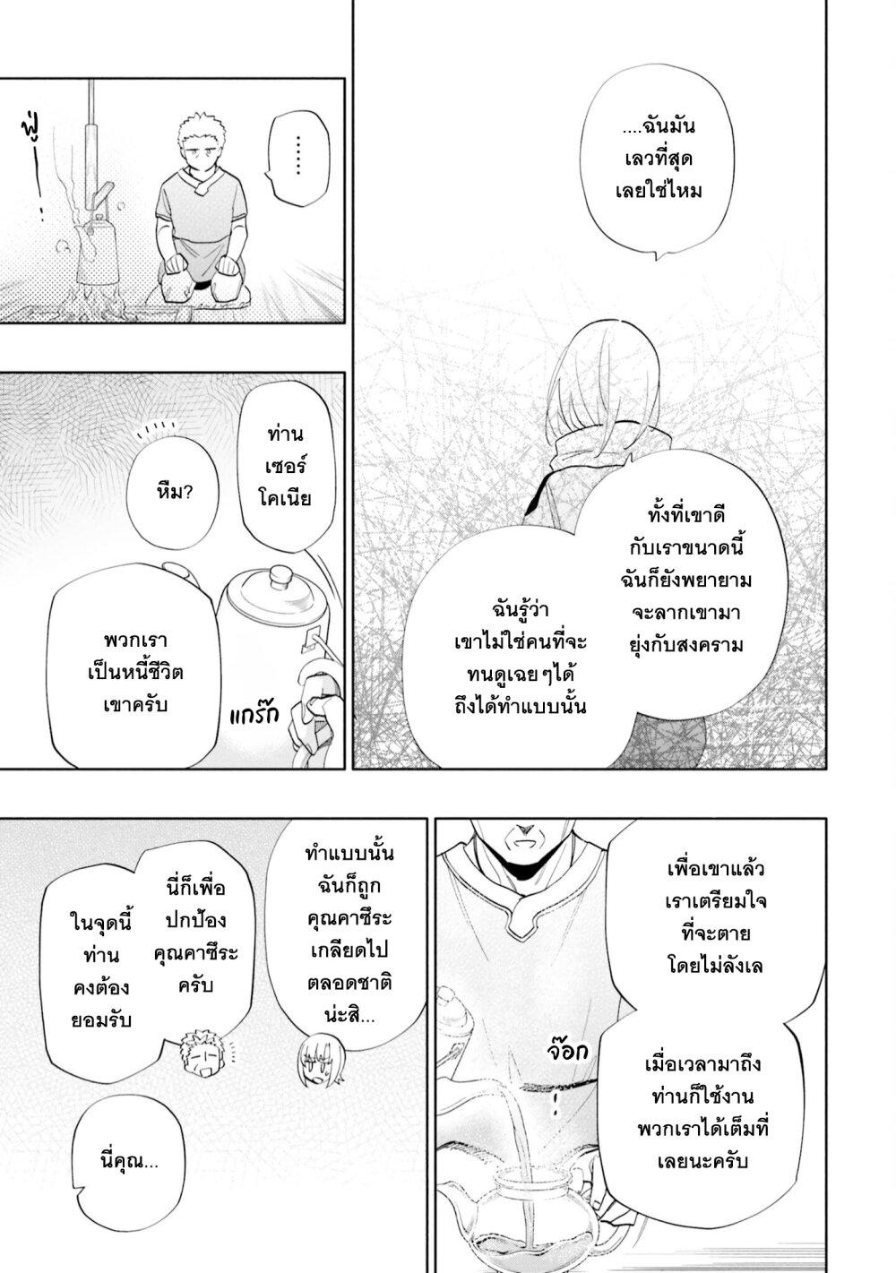 Manga-lc-com อ่านมังงะ อ่านการ์ตูน ออนไลน์ ฟรี Takarakuji de 40-oku Atattandakedo Isekai ni Ijuu Suru ตอนที่ 1 2 3 4 5 6 7 8 9 10 11 12 13 14 ฟรี ไม่มีโฆษณา Manga-lc - อ่าน มังงะ อ่าน การ์ตูน ออนไลน์ อ่านมังงะ ฟรี