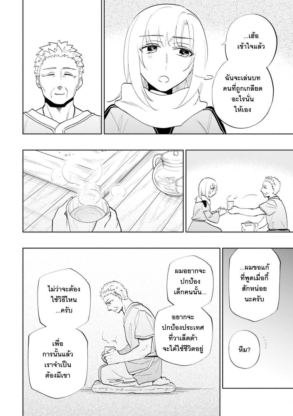 Manga-lc-com อ่านมังงะ อ่านการ์ตูน ออนไลน์ ฟรี Takarakuji de 40-oku Atattandakedo Isekai ni Ijuu Suru ตอนที่ 1 2 3 4 5 6 7 8 9 10 11 12 13 14 ฟรี ไม่มีโฆษณา Manga-lc - อ่าน มังงะ อ่าน การ์ตูน ออนไลน์ อ่านมังงะ ฟรี