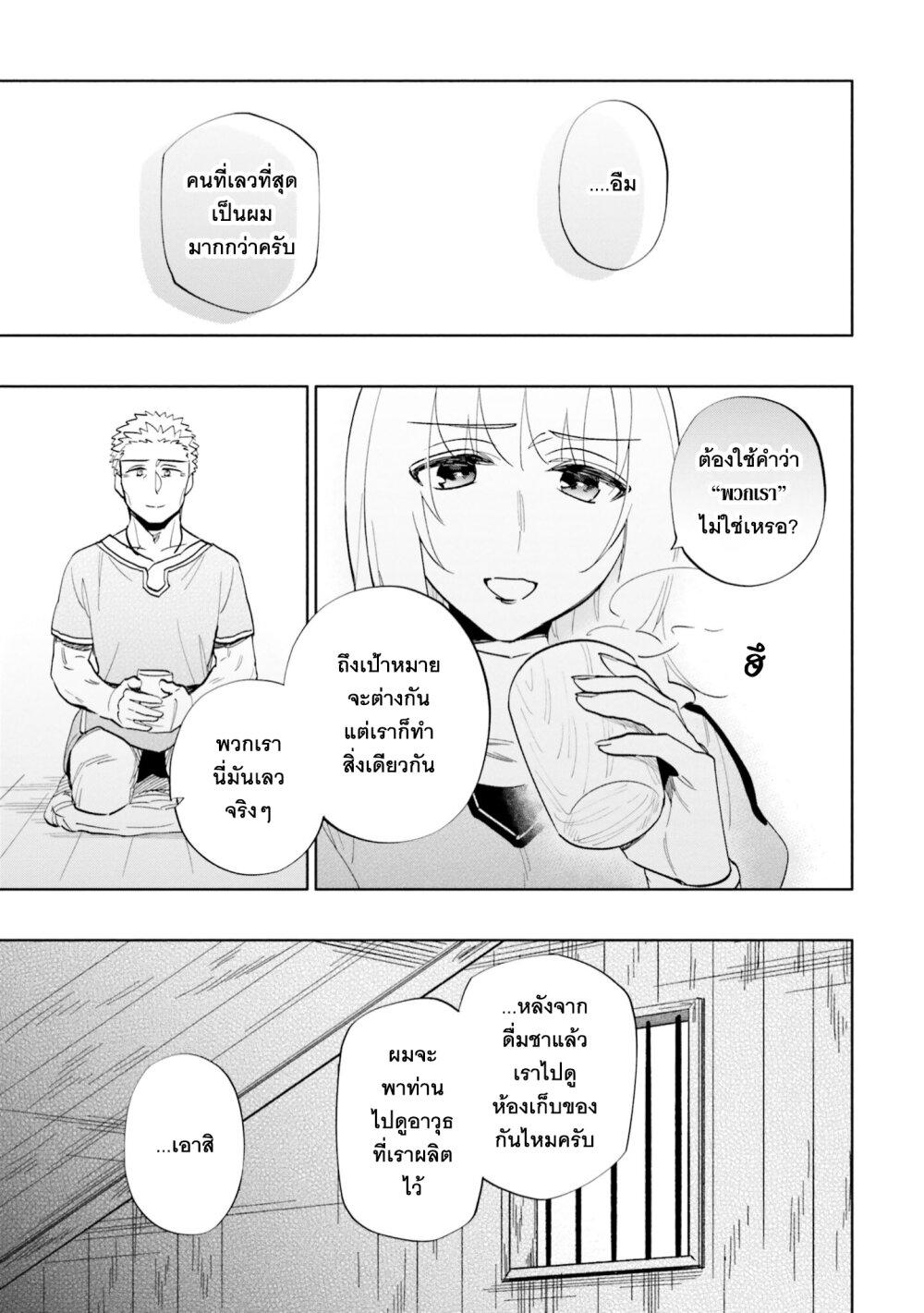 Manga-lc-com อ่านมังงะ อ่านการ์ตูน ออนไลน์ ฟรี Takarakuji de 40-oku Atattandakedo Isekai ni Ijuu Suru ตอนที่ 1 2 3 4 5 6 7 8 9 10 11 12 13 14 ฟรี ไม่มีโฆษณา Manga-lc - อ่าน มังงะ อ่าน การ์ตูน ออนไลน์ อ่านมังงะ ฟรี