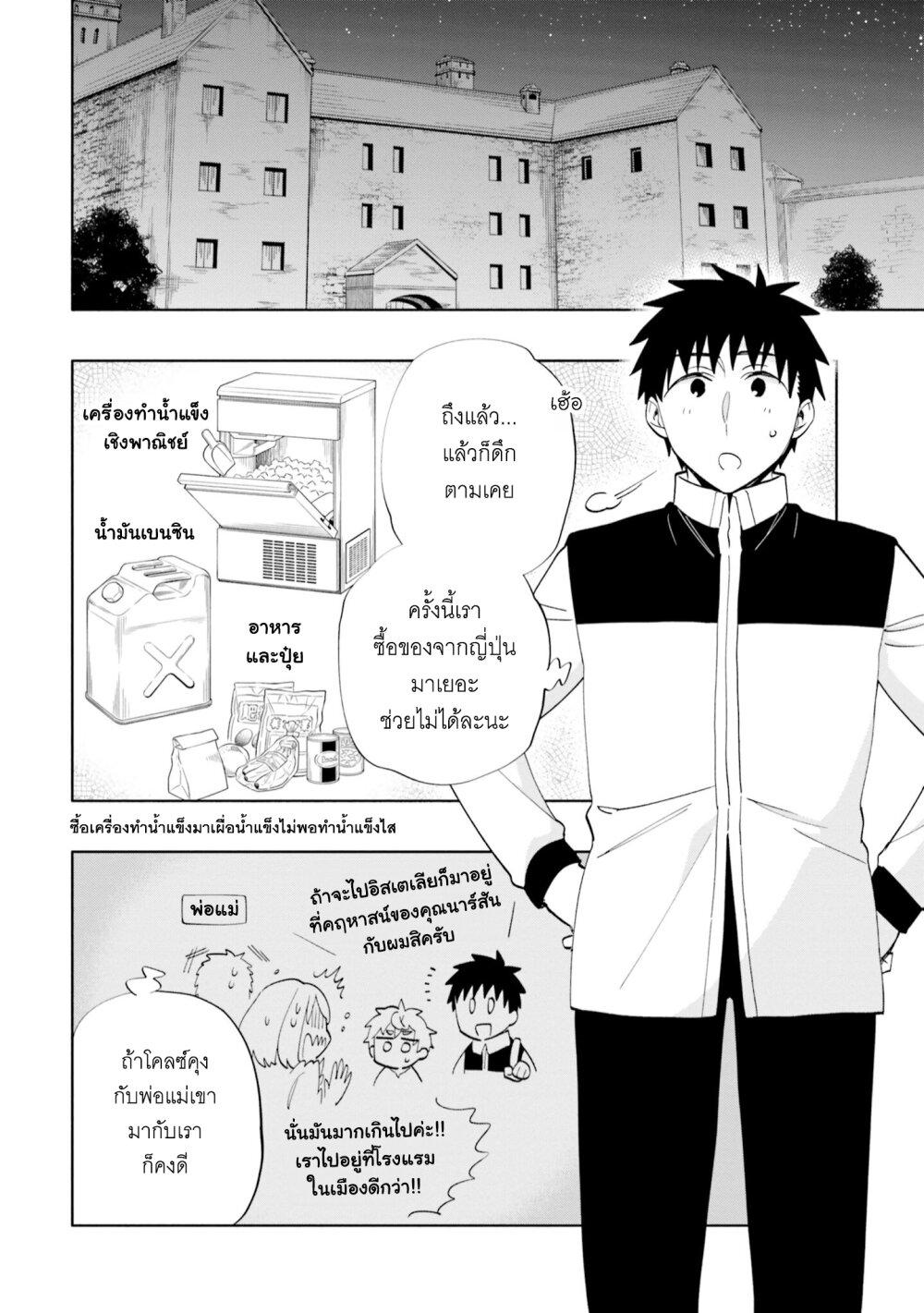 Manga-lc-com อ่านมังงะ อ่านการ์ตูน ออนไลน์ ฟรี Takarakuji de 40-oku Atattandakedo Isekai ni Ijuu Suru ตอนที่ 1 2 3 4 5 6 7 8 9 10 11 12 13 14 ฟรี ไม่มีโฆษณา Manga-lc - อ่าน มังงะ อ่าน การ์ตูน ออนไลน์ อ่านมังงะ ฟรี