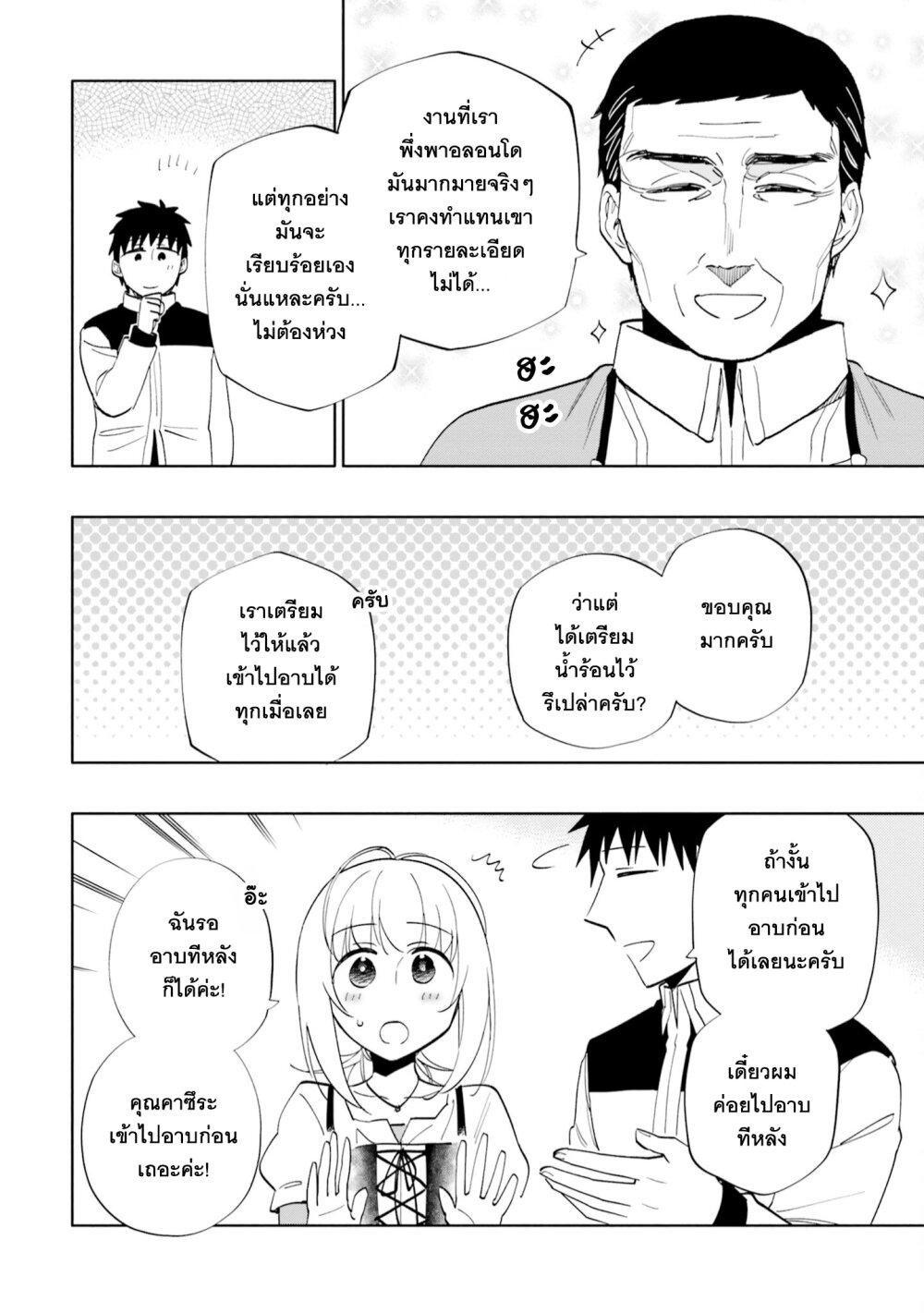 Manga-lc-com อ่านมังงะ อ่านการ์ตูน ออนไลน์ ฟรี Takarakuji de 40-oku Atattandakedo Isekai ni Ijuu Suru ตอนที่ 1 2 3 4 5 6 7 8 9 10 11 12 13 14 ฟรี ไม่มีโฆษณา Manga-lc - อ่าน มังงะ อ่าน การ์ตูน ออนไลน์ อ่านมังงะ ฟรี