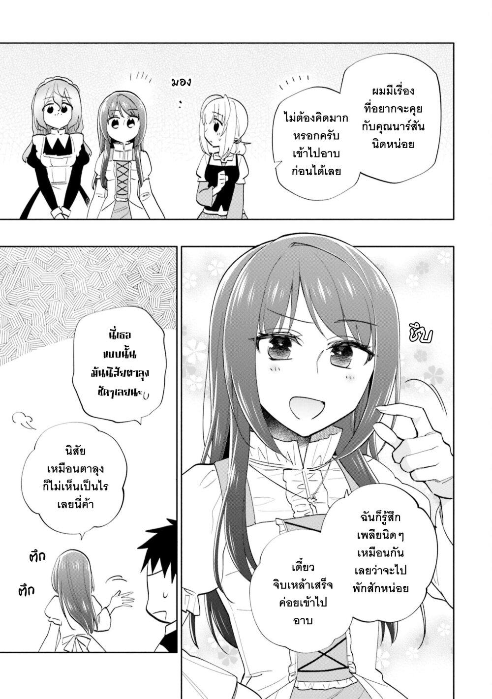 Manga-lc-com อ่านมังงะ อ่านการ์ตูน ออนไลน์ ฟรี Takarakuji de 40-oku Atattandakedo Isekai ni Ijuu Suru ตอนที่ 1 2 3 4 5 6 7 8 9 10 11 12 13 14 ฟรี ไม่มีโฆษณา Manga-lc - อ่าน มังงะ อ่าน การ์ตูน ออนไลน์ อ่านมังงะ ฟรี