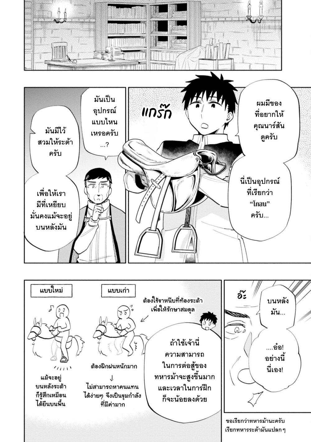 Manga-lc-com อ่านมังงะ อ่านการ์ตูน ออนไลน์ ฟรี Takarakuji de 40-oku Atattandakedo Isekai ni Ijuu Suru ตอนที่ 1 2 3 4 5 6 7 8 9 10 11 12 13 14 ฟรี ไม่มีโฆษณา Manga-lc - อ่าน มังงะ อ่าน การ์ตูน ออนไลน์ อ่านมังงะ ฟรี