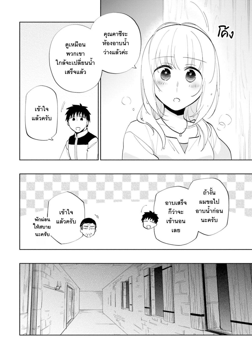 Manga-lc-com อ่านมังงะ อ่านการ์ตูน ออนไลน์ ฟรี Takarakuji de 40-oku Atattandakedo Isekai ni Ijuu Suru ตอนที่ 1 2 3 4 5 6 7 8 9 10 11 12 13 14 ฟรี ไม่มีโฆษณา Manga-lc - อ่าน มังงะ อ่าน การ์ตูน ออนไลน์ อ่านมังงะ ฟรี