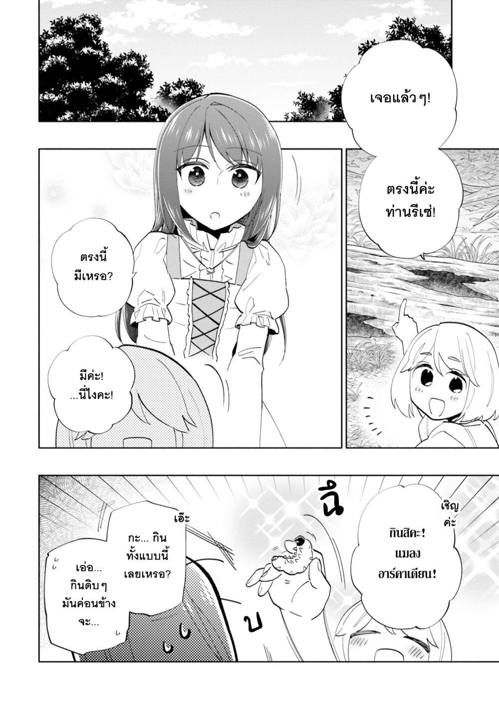 Manga-lc-com อ่านมังงะ อ่านการ์ตูน ออนไลน์ ฟรี Takarakuji de 40-oku Atattandakedo Isekai ni Ijuu Suru ตอนที่ 1 2 3 4 5 6 7 8 9 10 11 12 13 14 ฟรี ไม่มีโฆษณา Manga-lc - อ่าน มังงะ อ่าน การ์ตูน ออนไลน์ อ่านมังงะ ฟรี