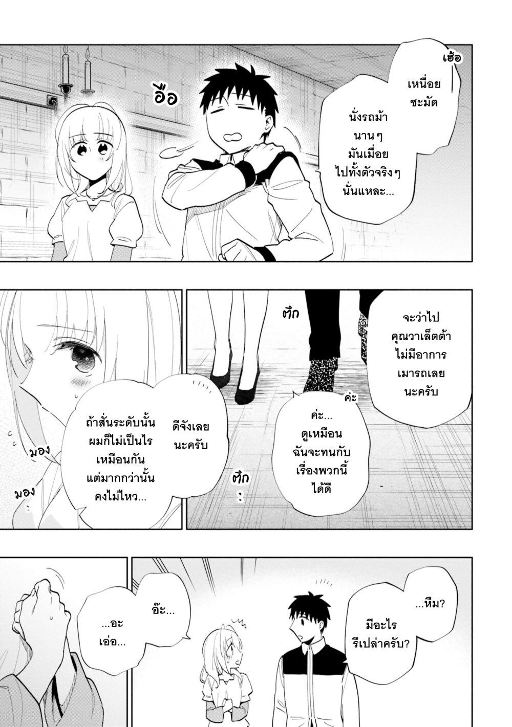 Manga-lc-com อ่านมังงะ อ่านการ์ตูน ออนไลน์ ฟรี Takarakuji de 40-oku Atattandakedo Isekai ni Ijuu Suru ตอนที่ 1 2 3 4 5 6 7 8 9 10 11 12 13 14 ฟรี ไม่มีโฆษณา Manga-lc - อ่าน มังงะ อ่าน การ์ตูน ออนไลน์ อ่านมังงะ ฟรี