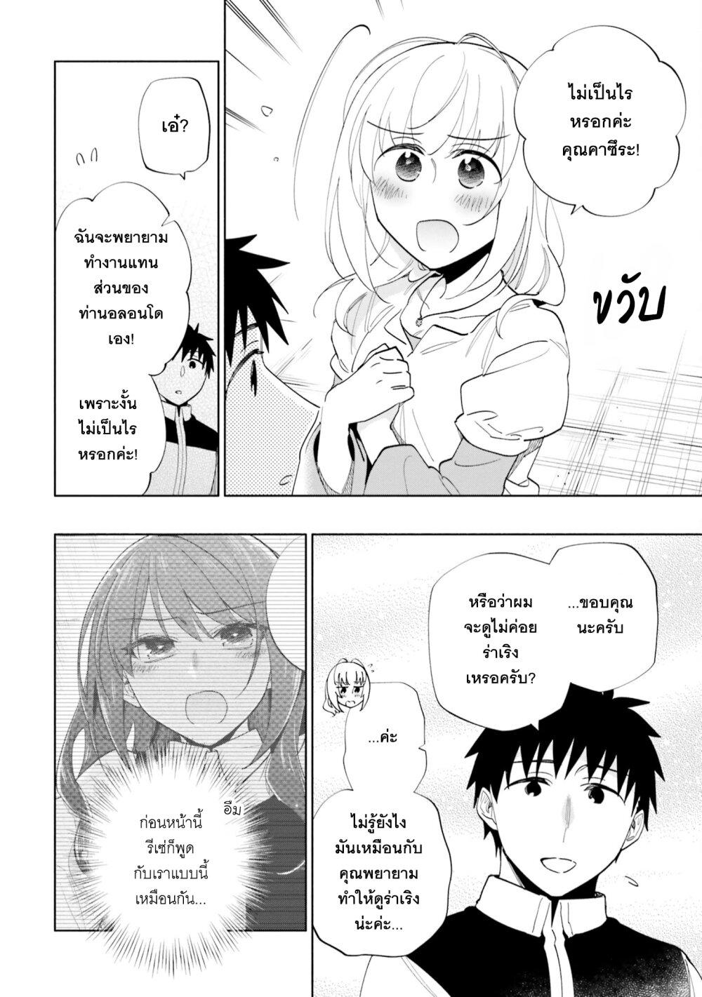 Manga-lc-com อ่านมังงะ อ่านการ์ตูน ออนไลน์ ฟรี Takarakuji de 40-oku Atattandakedo Isekai ni Ijuu Suru ตอนที่ 1 2 3 4 5 6 7 8 9 10 11 12 13 14 ฟรี ไม่มีโฆษณา Manga-lc - อ่าน มังงะ อ่าน การ์ตูน ออนไลน์ อ่านมังงะ ฟรี