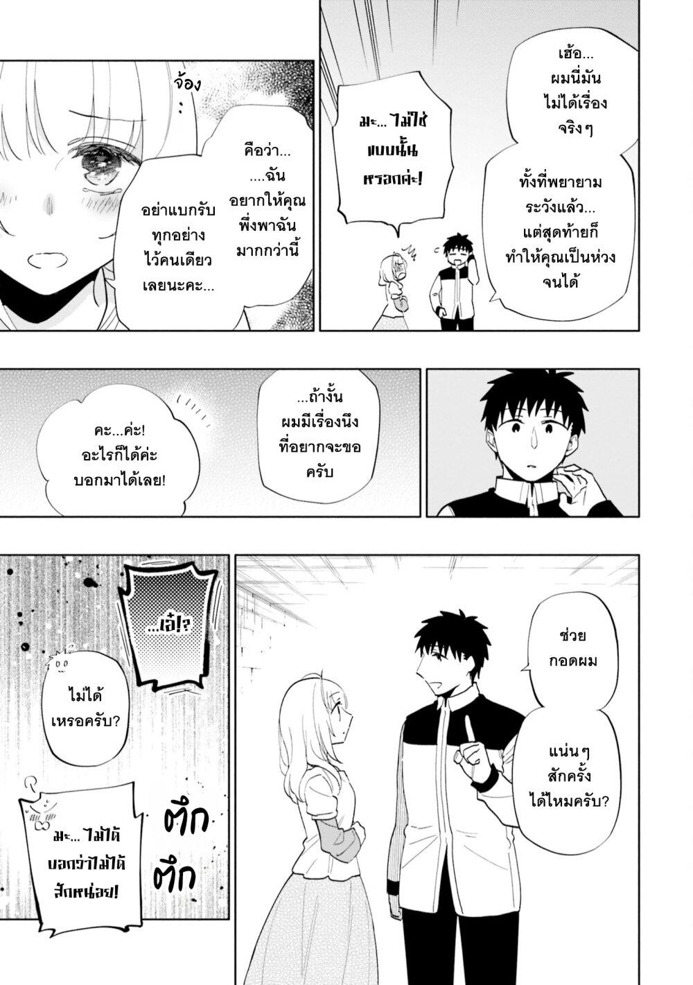 Manga-lc-com อ่านมังงะ อ่านการ์ตูน ออนไลน์ ฟรี Takarakuji de 40-oku Atattandakedo Isekai ni Ijuu Suru ตอนที่ 1 2 3 4 5 6 7 8 9 10 11 12 13 14 ฟรี ไม่มีโฆษณา Manga-lc - อ่าน มังงะ อ่าน การ์ตูน ออนไลน์ อ่านมังงะ ฟรี