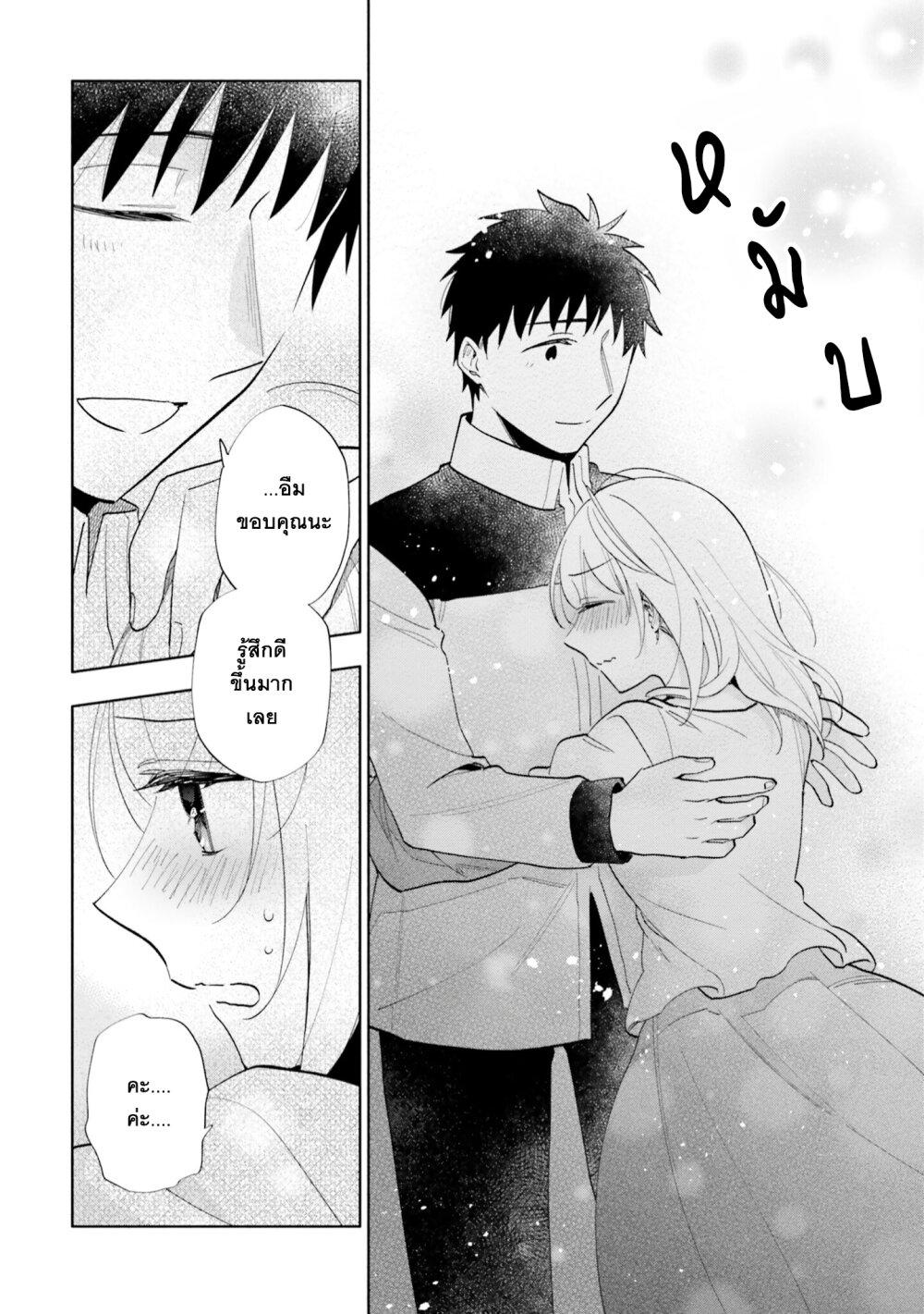 Manga-lc-com อ่านมังงะ อ่านการ์ตูน ออนไลน์ ฟรี Takarakuji de 40-oku Atattandakedo Isekai ni Ijuu Suru ตอนที่ 1 2 3 4 5 6 7 8 9 10 11 12 13 14 ฟรี ไม่มีโฆษณา Manga-lc - อ่าน มังงะ อ่าน การ์ตูน ออนไลน์ อ่านมังงะ ฟรี