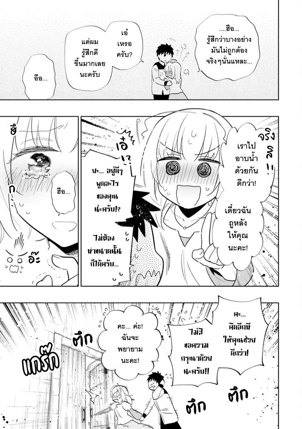 Manga-lc-com อ่านมังงะ อ่านการ์ตูน ออนไลน์ ฟรี Takarakuji de 40-oku Atattandakedo Isekai ni Ijuu Suru ตอนที่ 1 2 3 4 5 6 7 8 9 10 11 12 13 14 ฟรี ไม่มีโฆษณา Manga-lc - อ่าน มังงะ อ่าน การ์ตูน ออนไลน์ อ่านมังงะ ฟรี