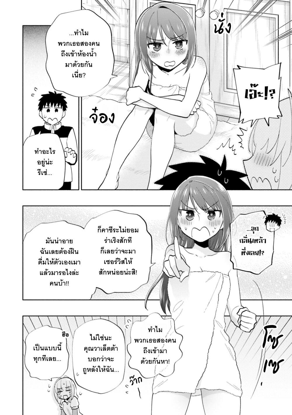 Manga-lc-com อ่านมังงะ อ่านการ์ตูน ออนไลน์ ฟรี Takarakuji de 40-oku Atattandakedo Isekai ni Ijuu Suru ตอนที่ 1 2 3 4 5 6 7 8 9 10 11 12 13 14 ฟรี ไม่มีโฆษณา Manga-lc - อ่าน มังงะ อ่าน การ์ตูน ออนไลน์ อ่านมังงะ ฟรี