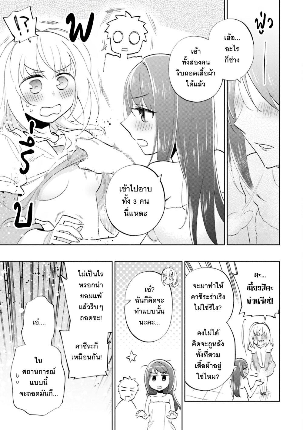 Manga-lc-com อ่านมังงะ อ่านการ์ตูน ออนไลน์ ฟรี Takarakuji de 40-oku Atattandakedo Isekai ni Ijuu Suru ตอนที่ 1 2 3 4 5 6 7 8 9 10 11 12 13 14 ฟรี ไม่มีโฆษณา Manga-lc - อ่าน มังงะ อ่าน การ์ตูน ออนไลน์ อ่านมังงะ ฟรี