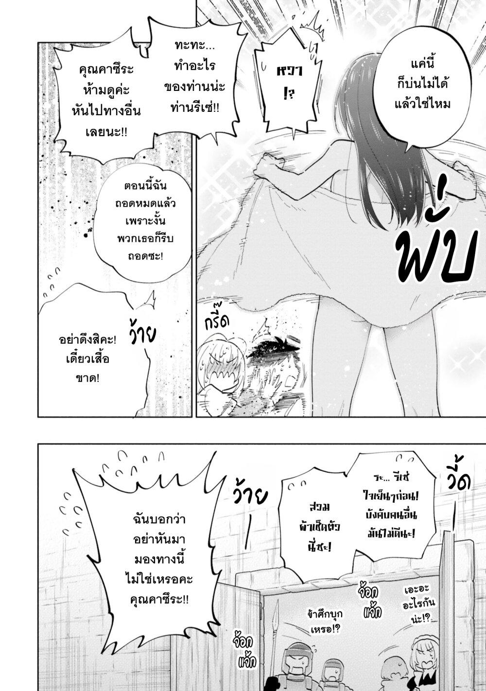 Manga-lc-com อ่านมังงะ อ่านการ์ตูน ออนไลน์ ฟรี Takarakuji de 40-oku Atattandakedo Isekai ni Ijuu Suru ตอนที่ 1 2 3 4 5 6 7 8 9 10 11 12 13 14 ฟรี ไม่มีโฆษณา Manga-lc - อ่าน มังงะ อ่าน การ์ตูน ออนไลน์ อ่านมังงะ ฟรี