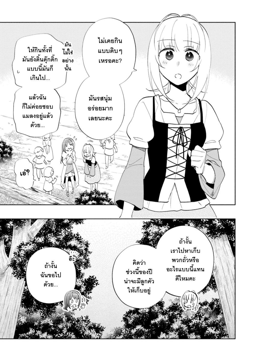 Manga-lc-com อ่านมังงะ อ่านการ์ตูน ออนไลน์ ฟรี Takarakuji de 40-oku Atattandakedo Isekai ni Ijuu Suru ตอนที่ 1 2 3 4 5 6 7 8 9 10 11 12 13 14 ฟรี ไม่มีโฆษณา Manga-lc - อ่าน มังงะ อ่าน การ์ตูน ออนไลน์ อ่านมังงะ ฟรี