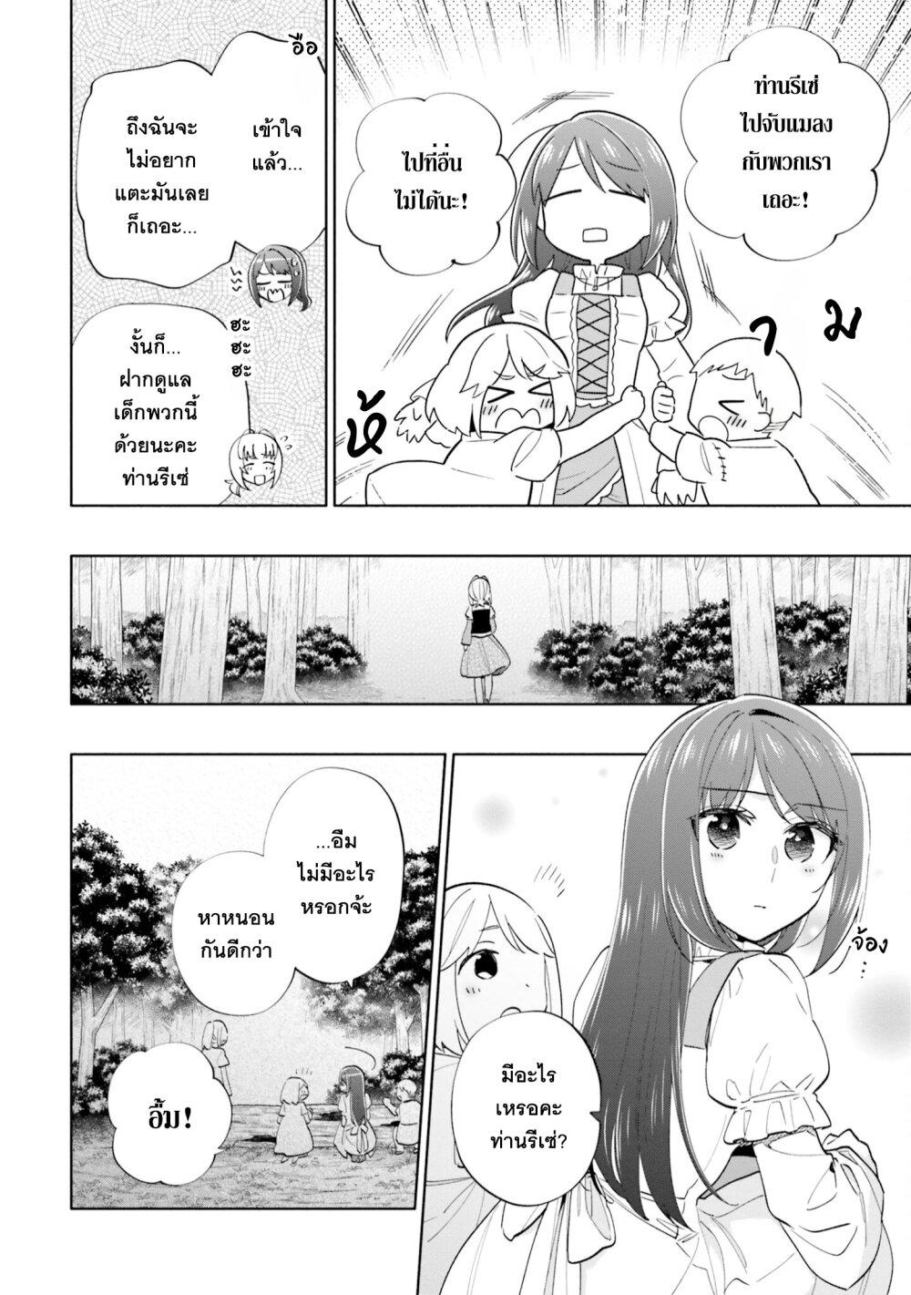 Manga-lc-com อ่านมังงะ อ่านการ์ตูน ออนไลน์ ฟรี Takarakuji de 40-oku Atattandakedo Isekai ni Ijuu Suru ตอนที่ 1 2 3 4 5 6 7 8 9 10 11 12 13 14 ฟรี ไม่มีโฆษณา Manga-lc - อ่าน มังงะ อ่าน การ์ตูน ออนไลน์ อ่านมังงะ ฟรี