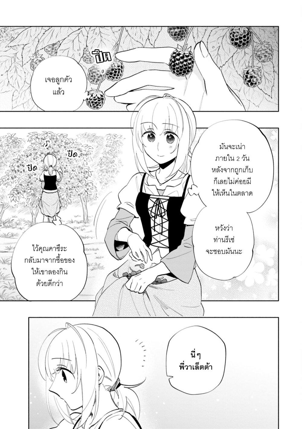Manga-lc-com อ่านมังงะ อ่านการ์ตูน ออนไลน์ ฟรี Takarakuji de 40-oku Atattandakedo Isekai ni Ijuu Suru ตอนที่ 1 2 3 4 5 6 7 8 9 10 11 12 13 14 ฟรี ไม่มีโฆษณา Manga-lc - อ่าน มังงะ อ่าน การ์ตูน ออนไลน์ อ่านมังงะ ฟรี