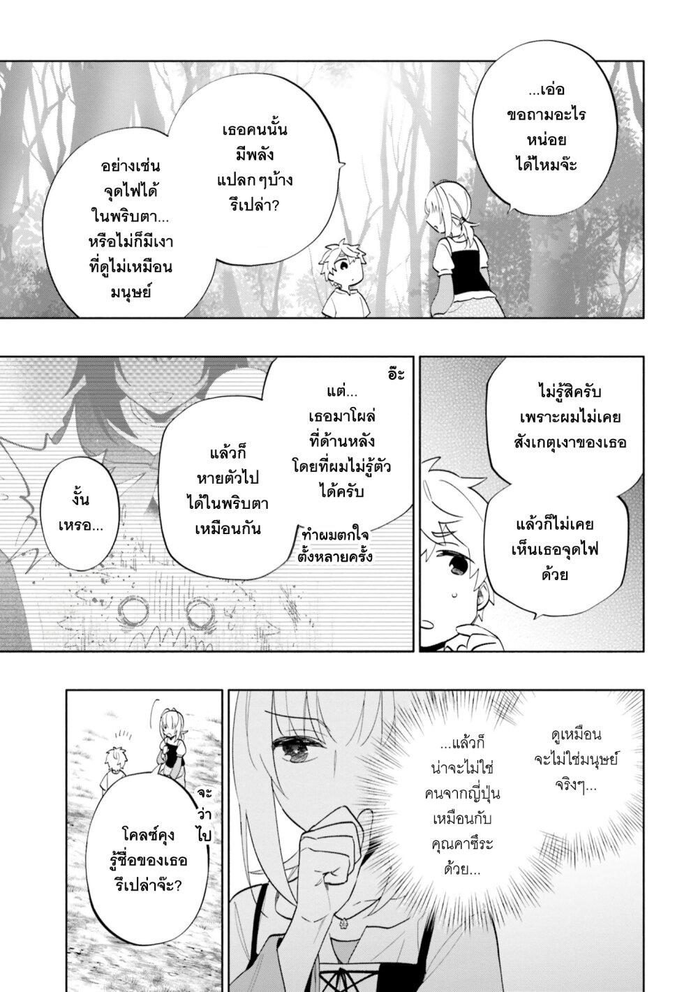 Manga-lc-com อ่านมังงะ อ่านการ์ตูน ออนไลน์ ฟรี Takarakuji de 40-oku Atattandakedo Isekai ni Ijuu Suru ตอนที่ 1 2 3 4 5 6 7 8 9 10 11 12 13 14 ฟรี ไม่มีโฆษณา Manga-lc - อ่าน มังงะ อ่าน การ์ตูน ออนไลน์ อ่านมังงะ ฟรี