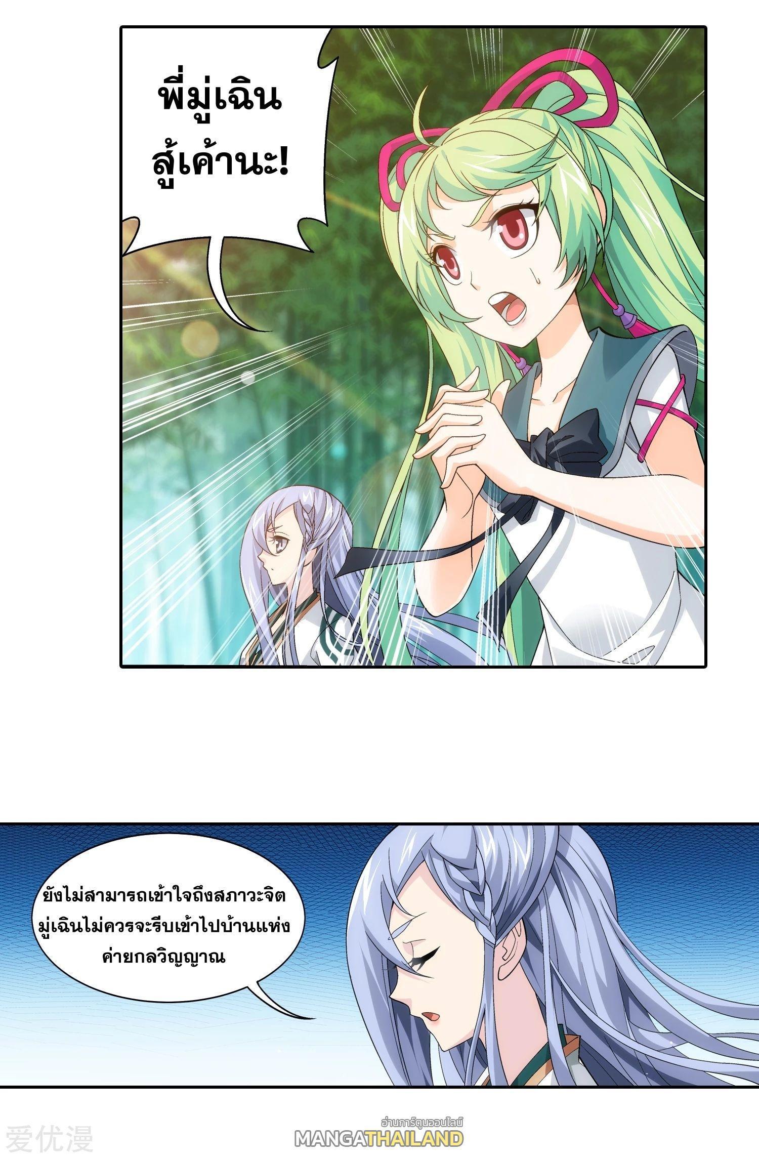 Manga-lc-com อ่านมังงะ อ่านการ์ตูน ออนไลน์ ฟรี Da Zhu Zai ตอนที่ 1 2 3 4 5 6 7 8 9 10 11 12 13 14 ฟรี ไม่มีโฆษณา Manga-lc - อ่าน มังงะ อ่าน การ์ตูน ออนไลน์ อ่านมังงะ ฟรี