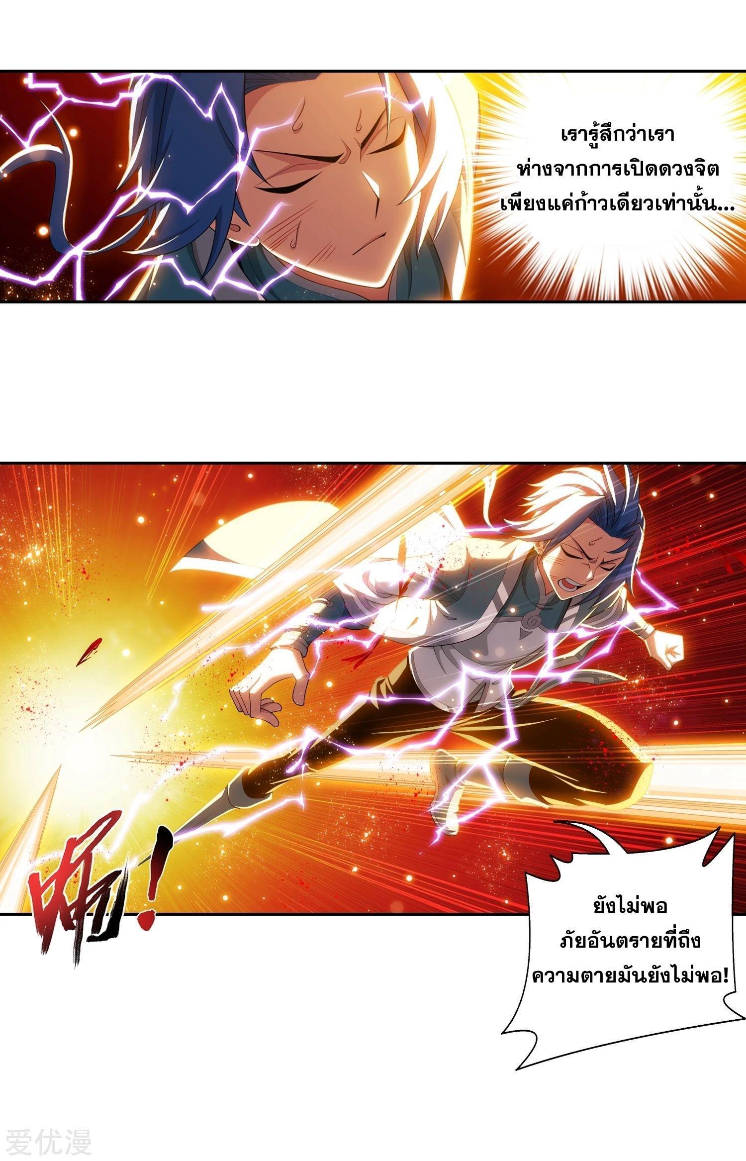 Manga-lc-com อ่านมังงะ อ่านการ์ตูน ออนไลน์ ฟรี Da Zhu Zai ตอนที่ 1 2 3 4 5 6 7 8 9 10 11 12 13 14 ฟรี ไม่มีโฆษณา Manga-lc - อ่าน มังงะ อ่าน การ์ตูน ออนไลน์ อ่านมังงะ ฟรี