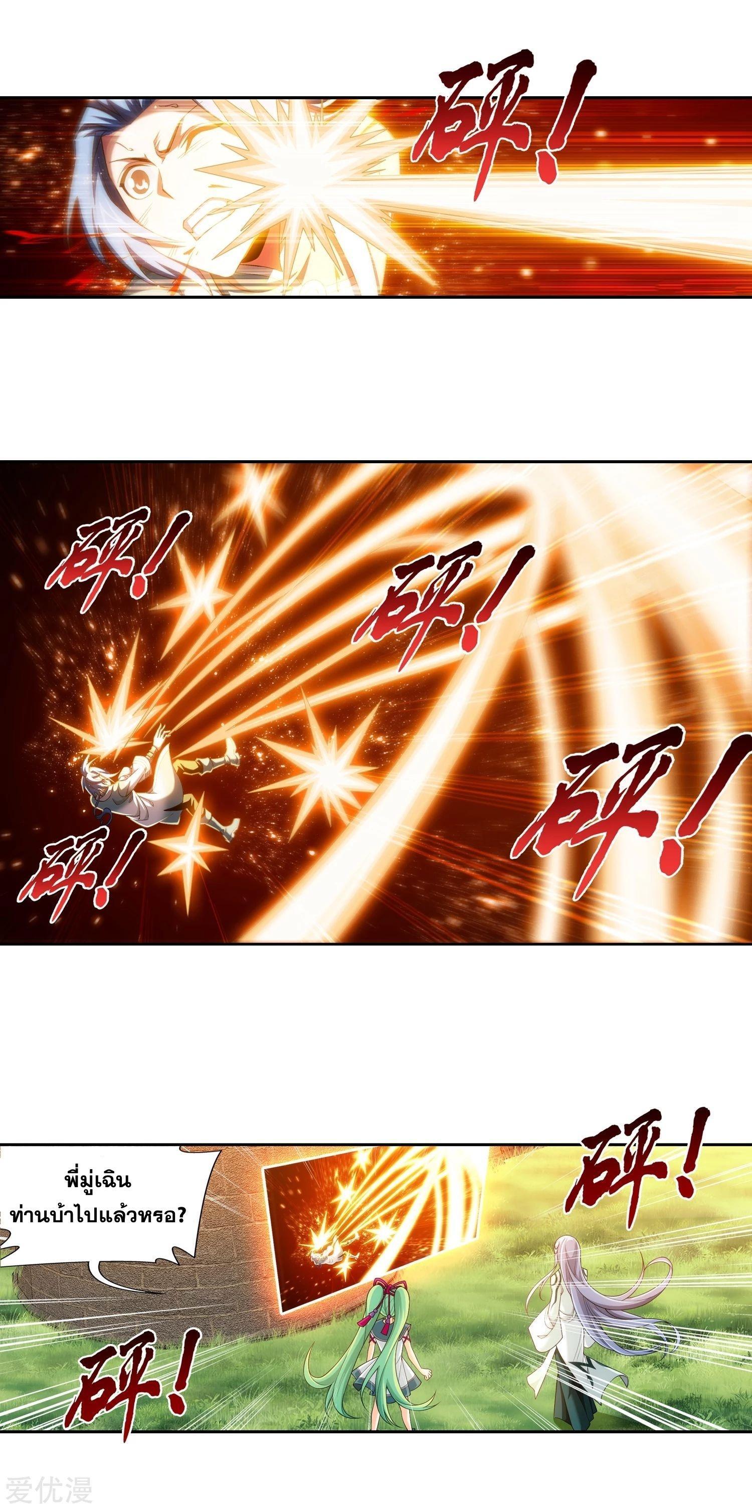 Manga-lc-com อ่านมังงะ อ่านการ์ตูน ออนไลน์ ฟรี Da Zhu Zai ตอนที่ 1 2 3 4 5 6 7 8 9 10 11 12 13 14 ฟรี ไม่มีโฆษณา Manga-lc - อ่าน มังงะ อ่าน การ์ตูน ออนไลน์ อ่านมังงะ ฟรี