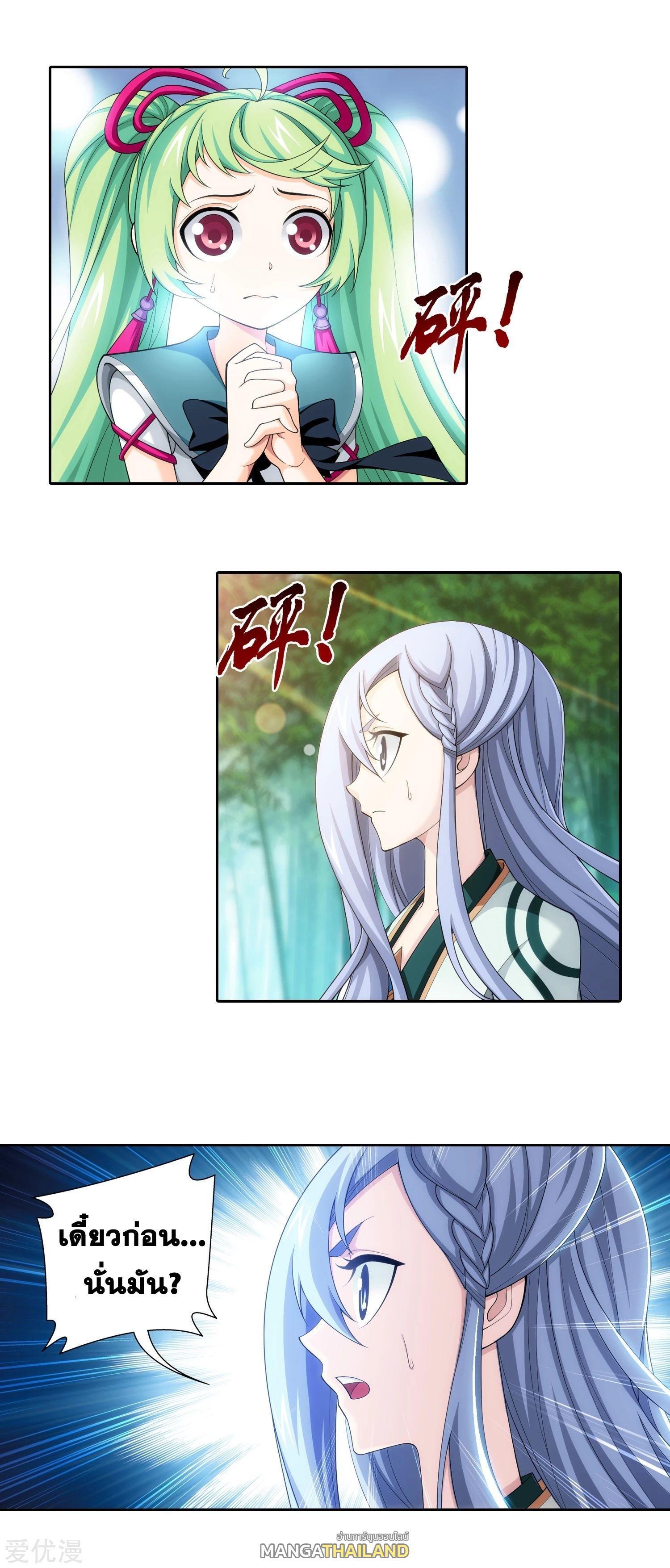 Manga-lc-com อ่านมังงะ อ่านการ์ตูน ออนไลน์ ฟรี Da Zhu Zai ตอนที่ 1 2 3 4 5 6 7 8 9 10 11 12 13 14 ฟรี ไม่มีโฆษณา Manga-lc - อ่าน มังงะ อ่าน การ์ตูน ออนไลน์ อ่านมังงะ ฟรี