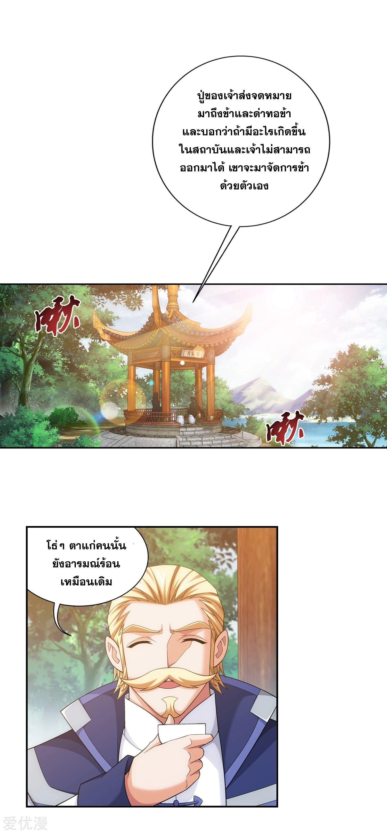 Manga-lc-com อ่านมังงะ อ่านการ์ตูน ออนไลน์ ฟรี Da Zhu Zai ตอนที่ 1 2 3 4 5 6 7 8 9 10 11 12 13 14 ฟรี ไม่มีโฆษณา Manga-lc - อ่าน มังงะ อ่าน การ์ตูน ออนไลน์ อ่านมังงะ ฟรี