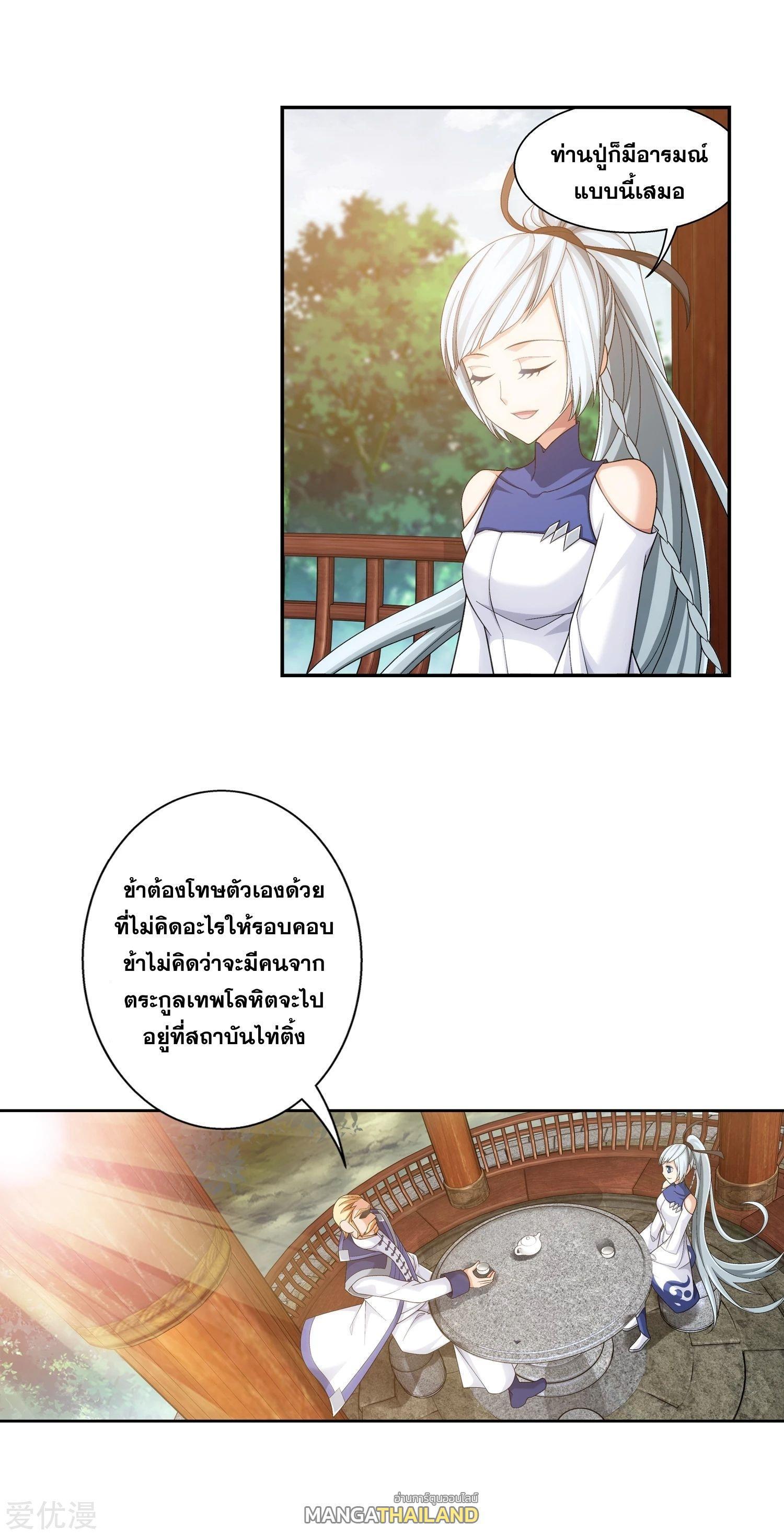 Manga-lc-com อ่านมังงะ อ่านการ์ตูน ออนไลน์ ฟรี Da Zhu Zai ตอนที่ 1 2 3 4 5 6 7 8 9 10 11 12 13 14 ฟรี ไม่มีโฆษณา Manga-lc - อ่าน มังงะ อ่าน การ์ตูน ออนไลน์ อ่านมังงะ ฟรี