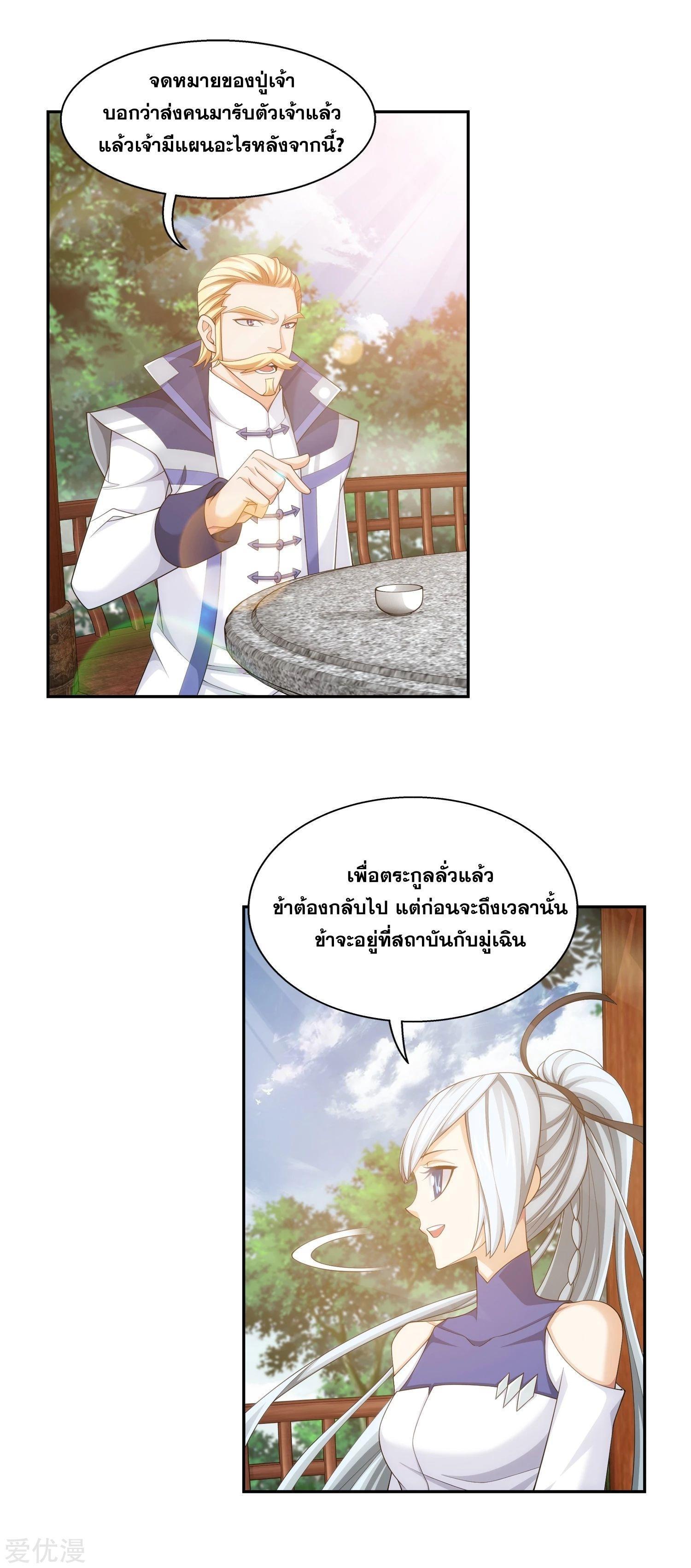 Manga-lc-com อ่านมังงะ อ่านการ์ตูน ออนไลน์ ฟรี Da Zhu Zai ตอนที่ 1 2 3 4 5 6 7 8 9 10 11 12 13 14 ฟรี ไม่มีโฆษณา Manga-lc - อ่าน มังงะ อ่าน การ์ตูน ออนไลน์ อ่านมังงะ ฟรี