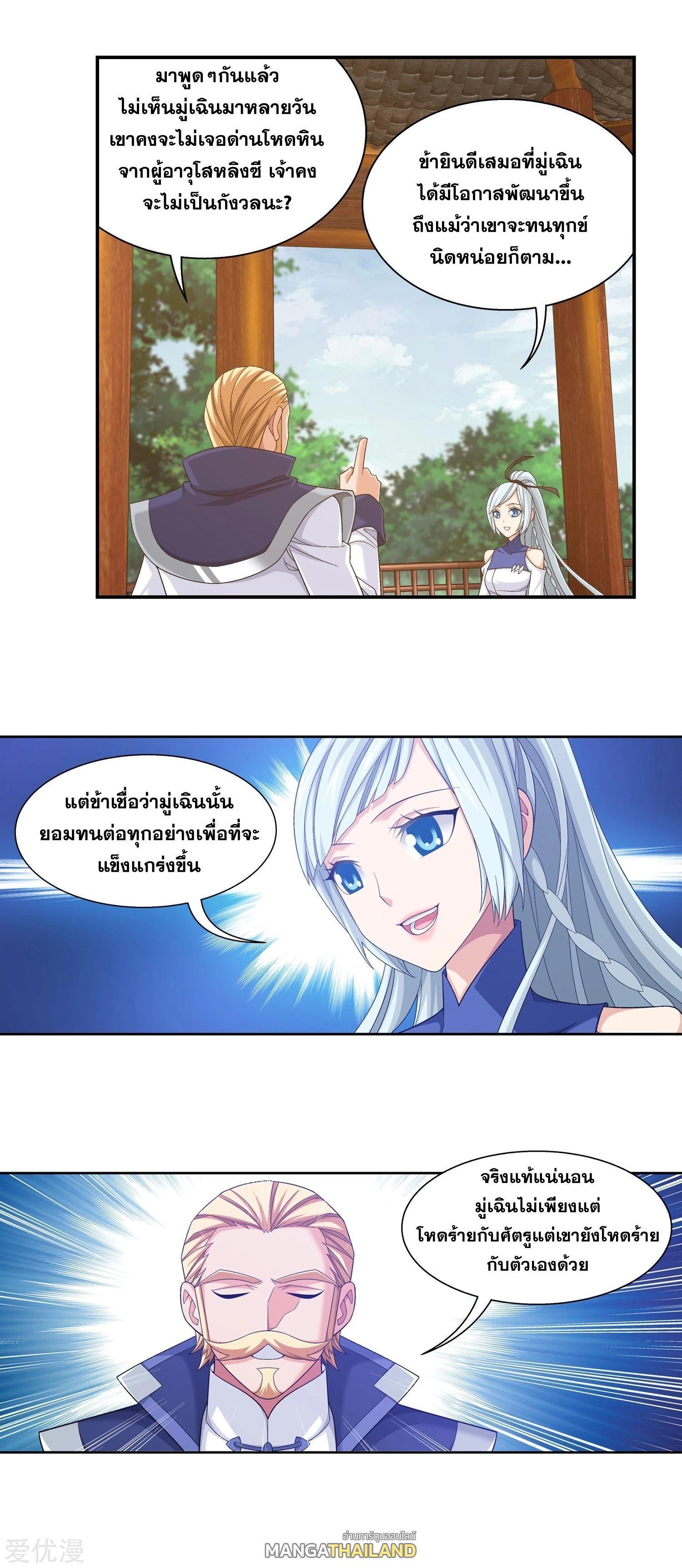 Manga-lc-com อ่านมังงะ อ่านการ์ตูน ออนไลน์ ฟรี Da Zhu Zai ตอนที่ 1 2 3 4 5 6 7 8 9 10 11 12 13 14 ฟรี ไม่มีโฆษณา Manga-lc - อ่าน มังงะ อ่าน การ์ตูน ออนไลน์ อ่านมังงะ ฟรี