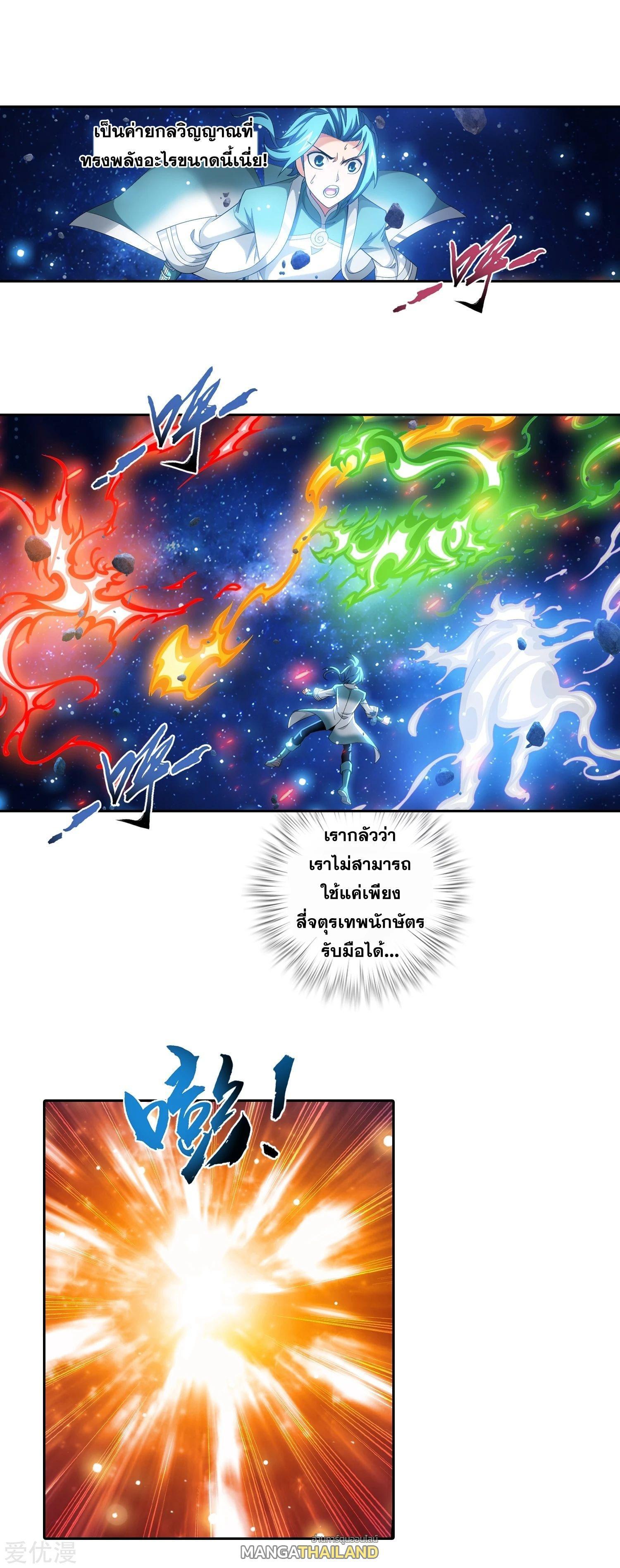 Manga-lc-com อ่านมังงะ อ่านการ์ตูน ออนไลน์ ฟรี Da Zhu Zai ตอนที่ 1 2 3 4 5 6 7 8 9 10 11 12 13 14 ฟรี ไม่มีโฆษณา Manga-lc - อ่าน มังงะ อ่าน การ์ตูน ออนไลน์ อ่านมังงะ ฟรี