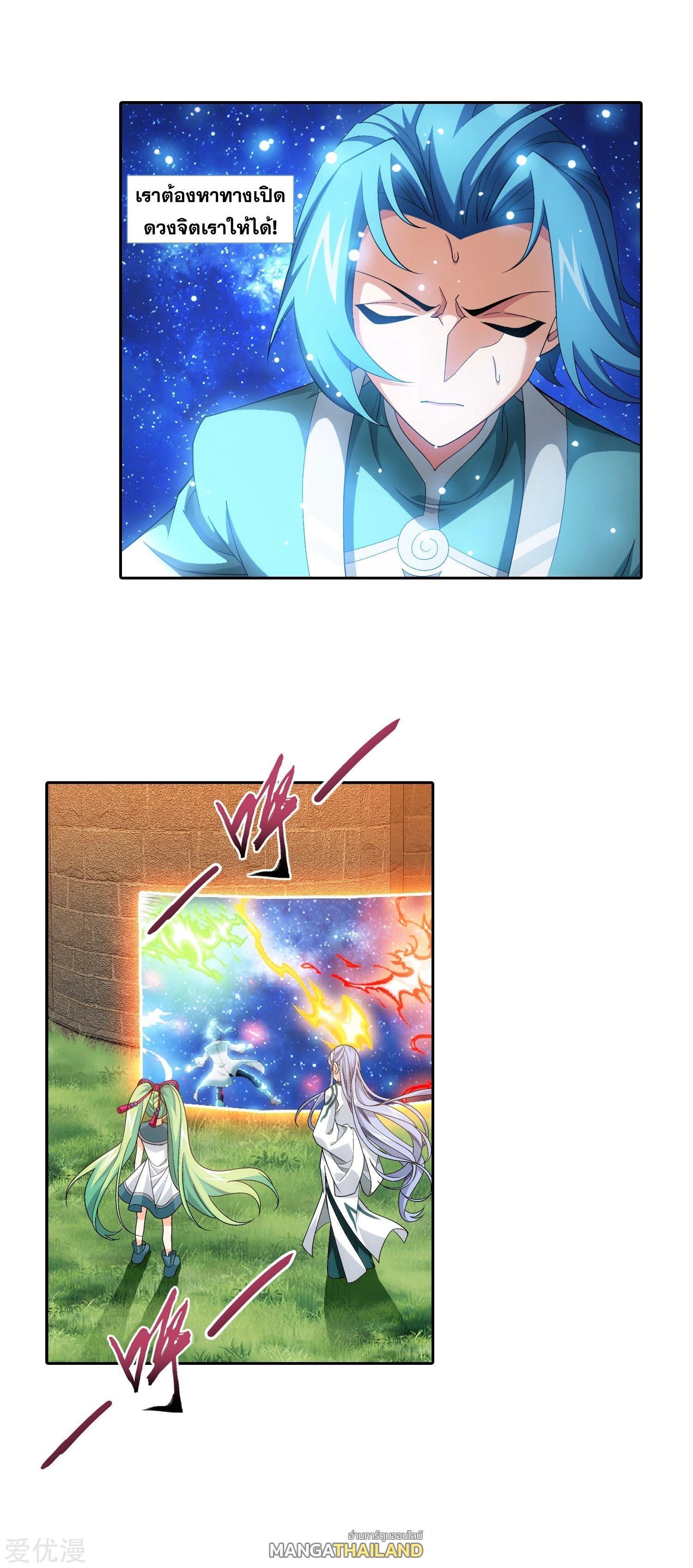 Manga-lc-com อ่านมังงะ อ่านการ์ตูน ออนไลน์ ฟรี Da Zhu Zai ตอนที่ 1 2 3 4 5 6 7 8 9 10 11 12 13 14 ฟรี ไม่มีโฆษณา Manga-lc - อ่าน มังงะ อ่าน การ์ตูน ออนไลน์ อ่านมังงะ ฟรี
