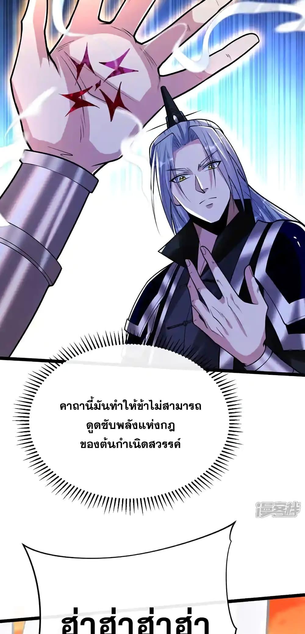 Manga-lc-com อ่านมังงะ อ่านการ์ตูน ออนไลน์ ฟรี TheTenGreatE ตอนที่ 1 2 3 4 5 6 7 8 9 10 11 12 13 14 ฟรี ไม่มีโฆษณา Manga-lc - อ่าน มังงะ อ่าน การ์ตูน ออนไลน์ อ่านมังงะ ฟรี