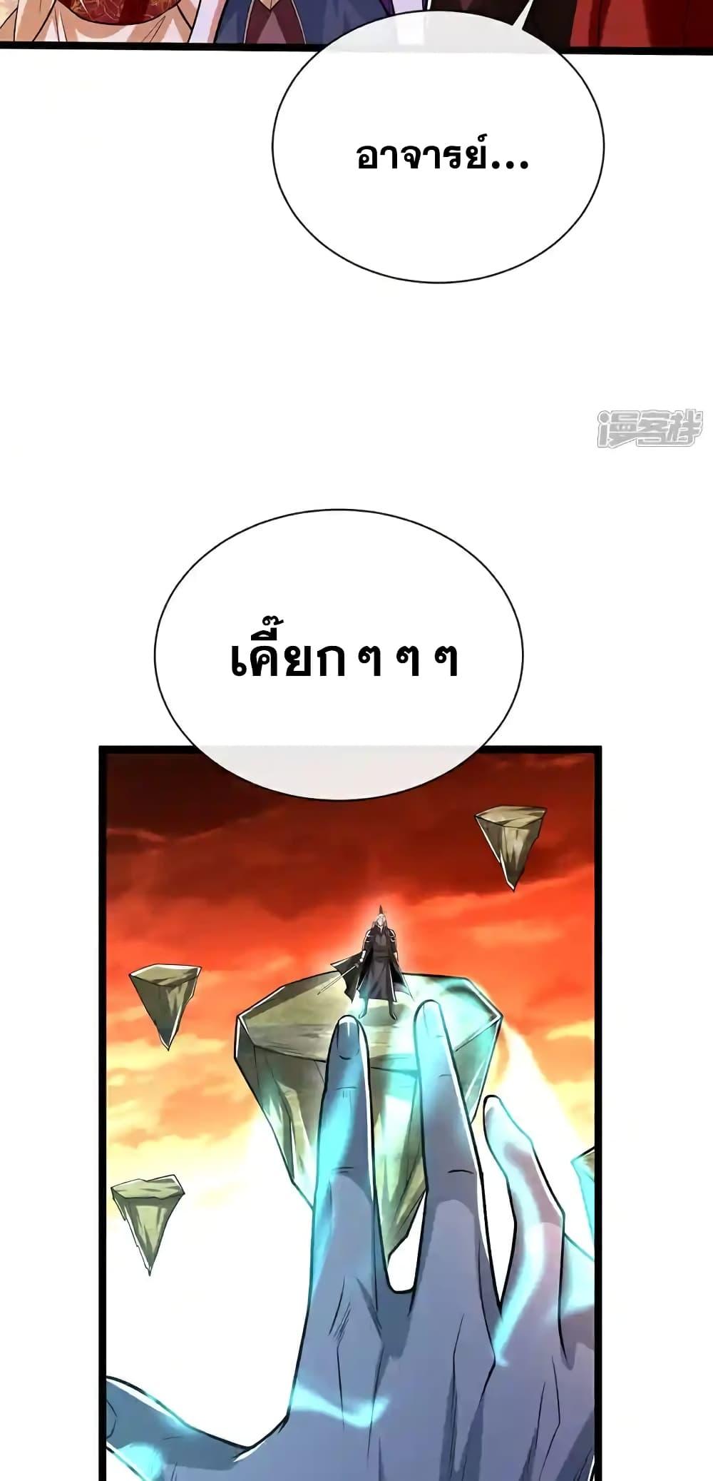 Manga-lc-com อ่านมังงะ อ่านการ์ตูน ออนไลน์ ฟรี TheTenGreatE ตอนที่ 1 2 3 4 5 6 7 8 9 10 11 12 13 14 ฟรี ไม่มีโฆษณา Manga-lc - อ่าน มังงะ อ่าน การ์ตูน ออนไลน์ อ่านมังงะ ฟรี