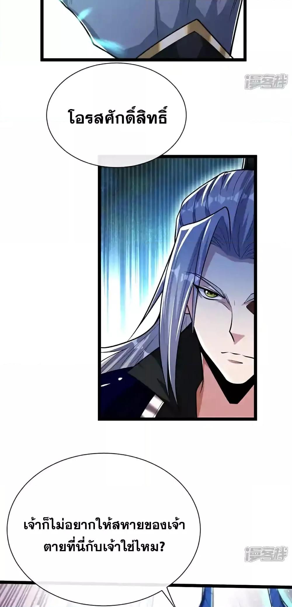Manga-lc-com อ่านมังงะ อ่านการ์ตูน ออนไลน์ ฟรี TheTenGreatE ตอนที่ 1 2 3 4 5 6 7 8 9 10 11 12 13 14 ฟรี ไม่มีโฆษณา Manga-lc - อ่าน มังงะ อ่าน การ์ตูน ออนไลน์ อ่านมังงะ ฟรี