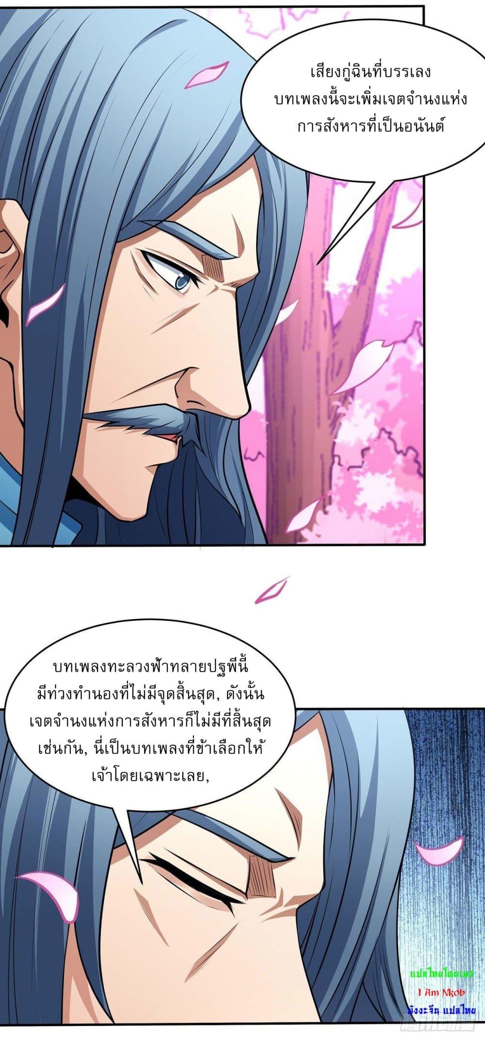 Manga-lc-com อ่านมังงะ อ่านการ์ตูน ออนไลน์ ฟรี God of Martial Arts ตอนที่ 1 2 3 4 5 6 7 8 9 10 11 12 13 14 ฟรี ไม่มีโฆษณา Manga-lc - อ่าน มังงะ อ่าน การ์ตูน ออนไลน์ อ่านมังงะ ฟรี