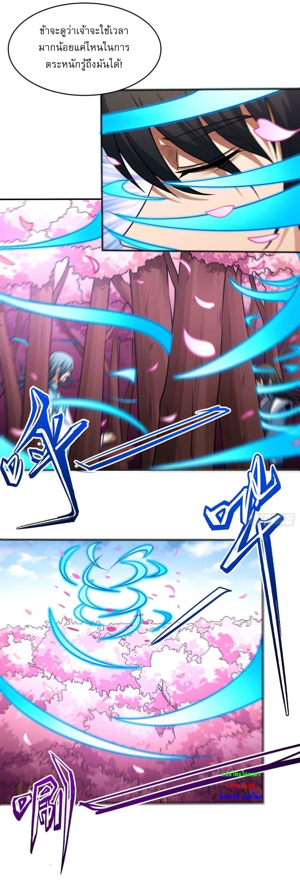 Manga-lc-com อ่านมังงะ อ่านการ์ตูน ออนไลน์ ฟรี God of Martial Arts ตอนที่ 1 2 3 4 5 6 7 8 9 10 11 12 13 14 ฟรี ไม่มีโฆษณา Manga-lc - อ่าน มังงะ อ่าน การ์ตูน ออนไลน์ อ่านมังงะ ฟรี