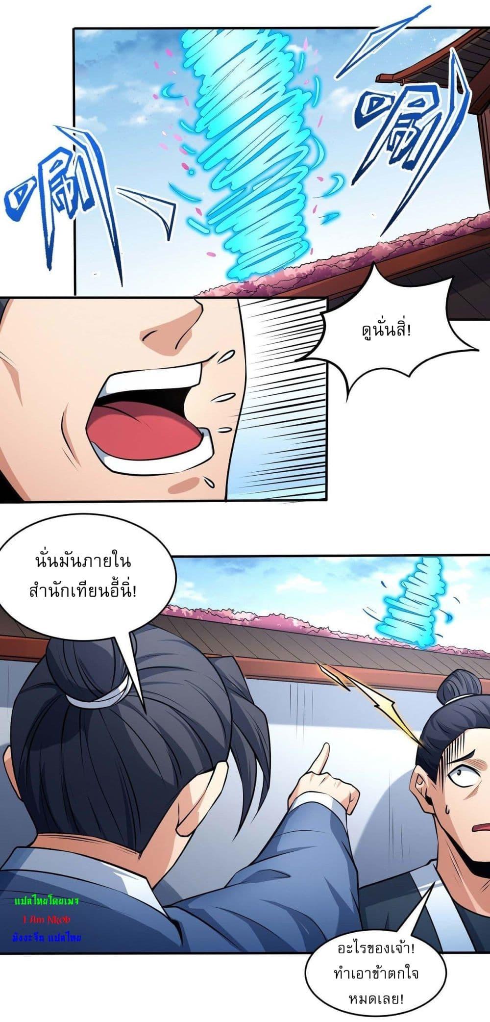 Manga-lc-com อ่านมังงะ อ่านการ์ตูน ออนไลน์ ฟรี God of Martial Arts ตอนที่ 1 2 3 4 5 6 7 8 9 10 11 12 13 14 ฟรี ไม่มีโฆษณา Manga-lc - อ่าน มังงะ อ่าน การ์ตูน ออนไลน์ อ่านมังงะ ฟรี