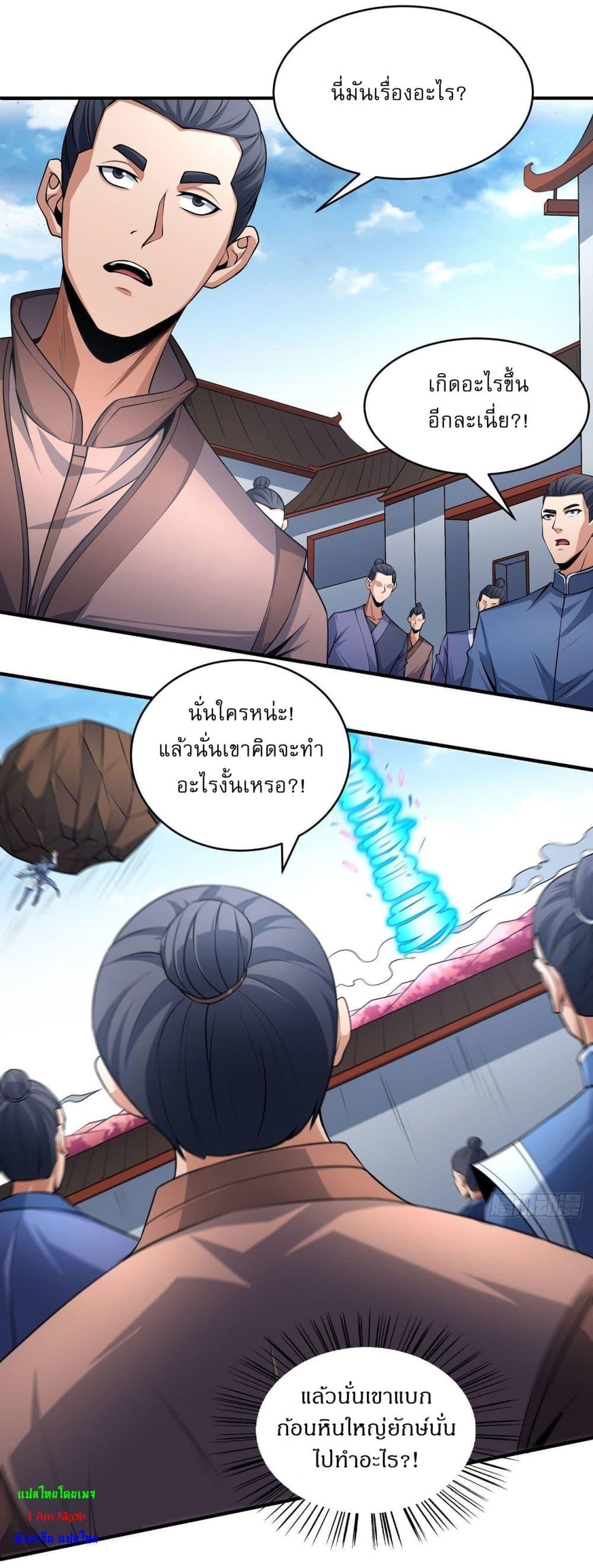 Manga-lc-com อ่านมังงะ อ่านการ์ตูน ออนไลน์ ฟรี God of Martial Arts ตอนที่ 1 2 3 4 5 6 7 8 9 10 11 12 13 14 ฟรี ไม่มีโฆษณา Manga-lc - อ่าน มังงะ อ่าน การ์ตูน ออนไลน์ อ่านมังงะ ฟรี