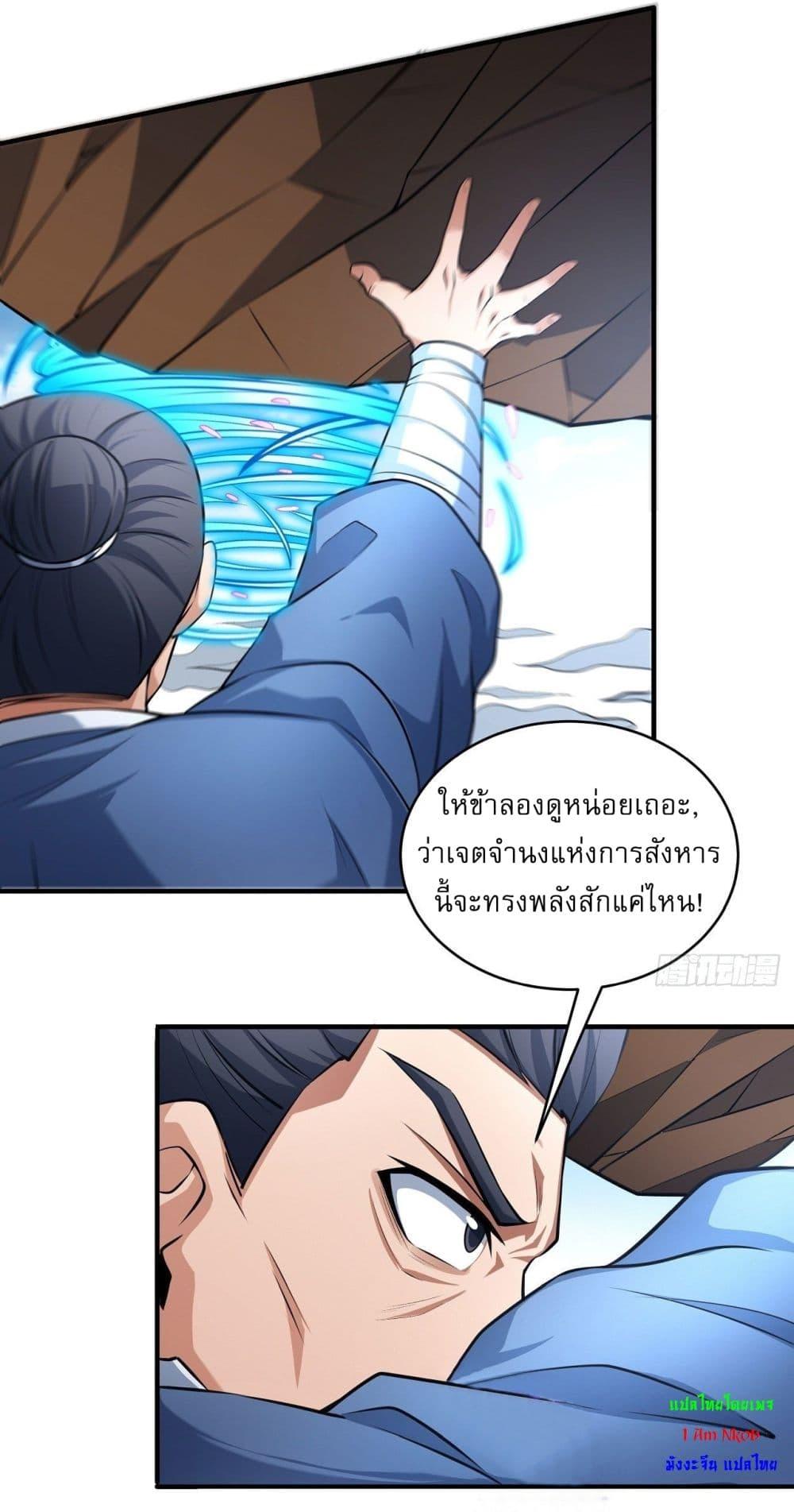 Manga-lc-com อ่านมังงะ อ่านการ์ตูน ออนไลน์ ฟรี God of Martial Arts ตอนที่ 1 2 3 4 5 6 7 8 9 10 11 12 13 14 ฟรี ไม่มีโฆษณา Manga-lc - อ่าน มังงะ อ่าน การ์ตูน ออนไลน์ อ่านมังงะ ฟรี