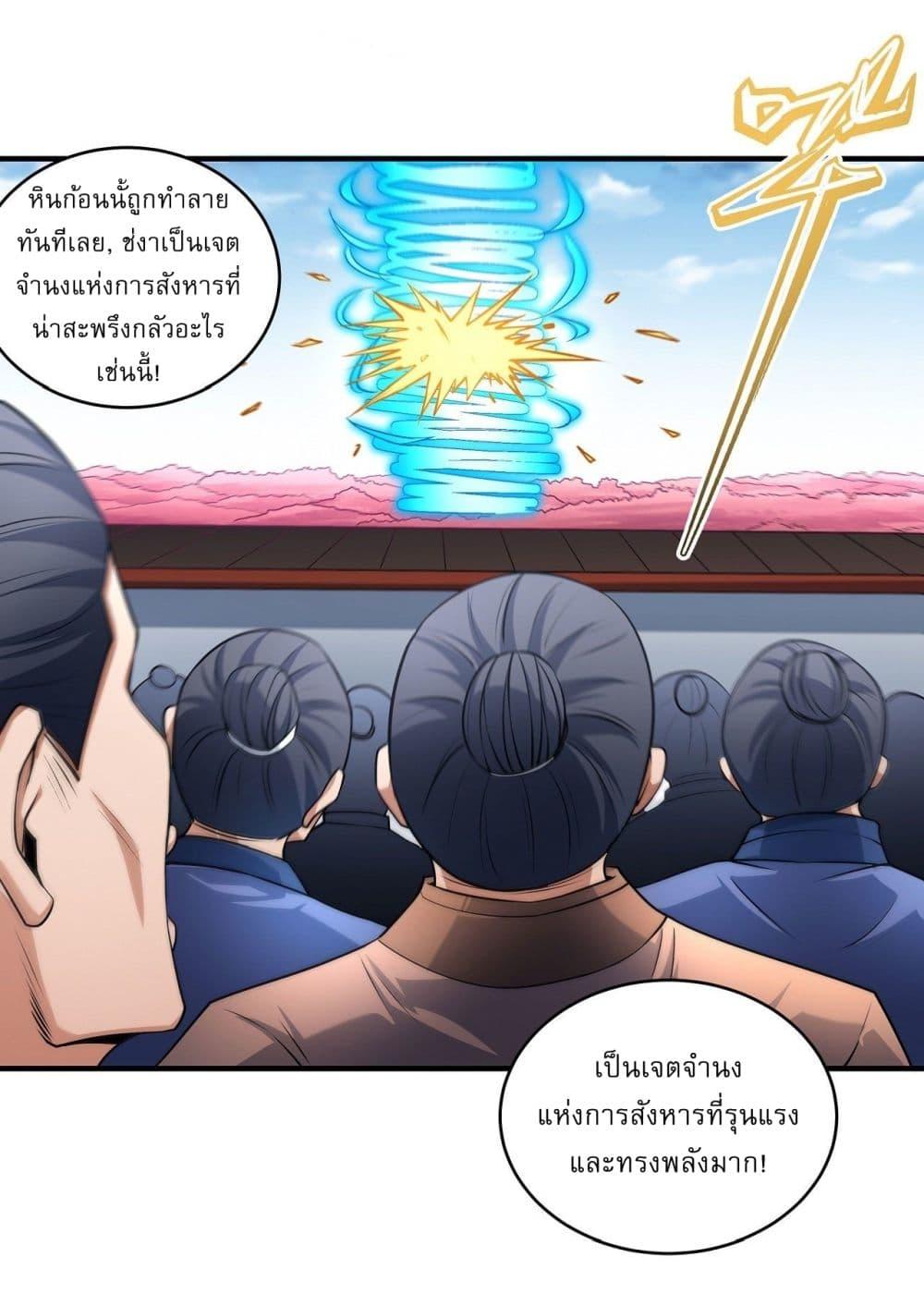 Manga-lc-com อ่านมังงะ อ่านการ์ตูน ออนไลน์ ฟรี God of Martial Arts ตอนที่ 1 2 3 4 5 6 7 8 9 10 11 12 13 14 ฟรี ไม่มีโฆษณา Manga-lc - อ่าน มังงะ อ่าน การ์ตูน ออนไลน์ อ่านมังงะ ฟรี