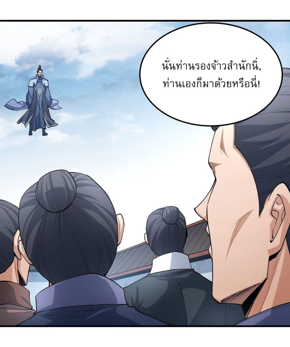 Manga-lc-com อ่านมังงะ อ่านการ์ตูน ออนไลน์ ฟรี God of Martial Arts ตอนที่ 1 2 3 4 5 6 7 8 9 10 11 12 13 14 ฟรี ไม่มีโฆษณา Manga-lc - อ่าน มังงะ อ่าน การ์ตูน ออนไลน์ อ่านมังงะ ฟรี