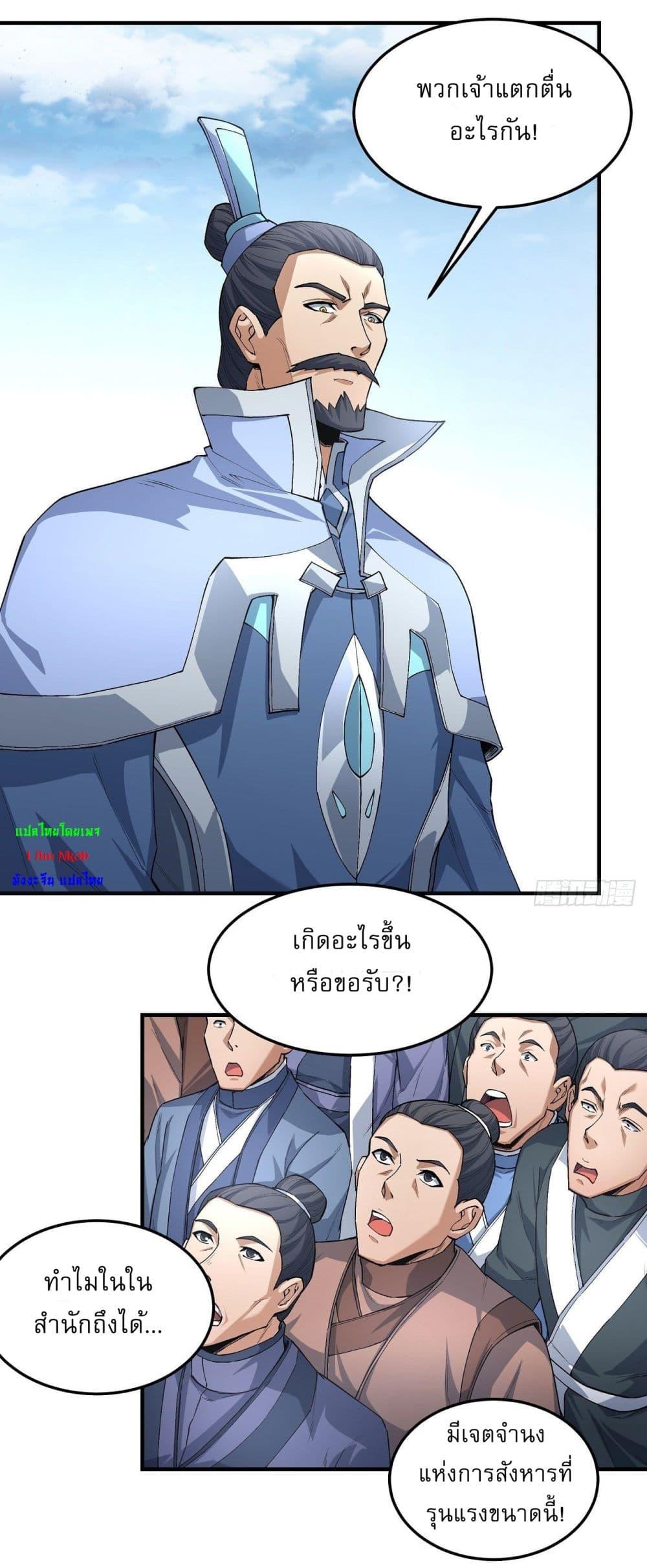 Manga-lc-com อ่านมังงะ อ่านการ์ตูน ออนไลน์ ฟรี God of Martial Arts ตอนที่ 1 2 3 4 5 6 7 8 9 10 11 12 13 14 ฟรี ไม่มีโฆษณา Manga-lc - อ่าน มังงะ อ่าน การ์ตูน ออนไลน์ อ่านมังงะ ฟรี