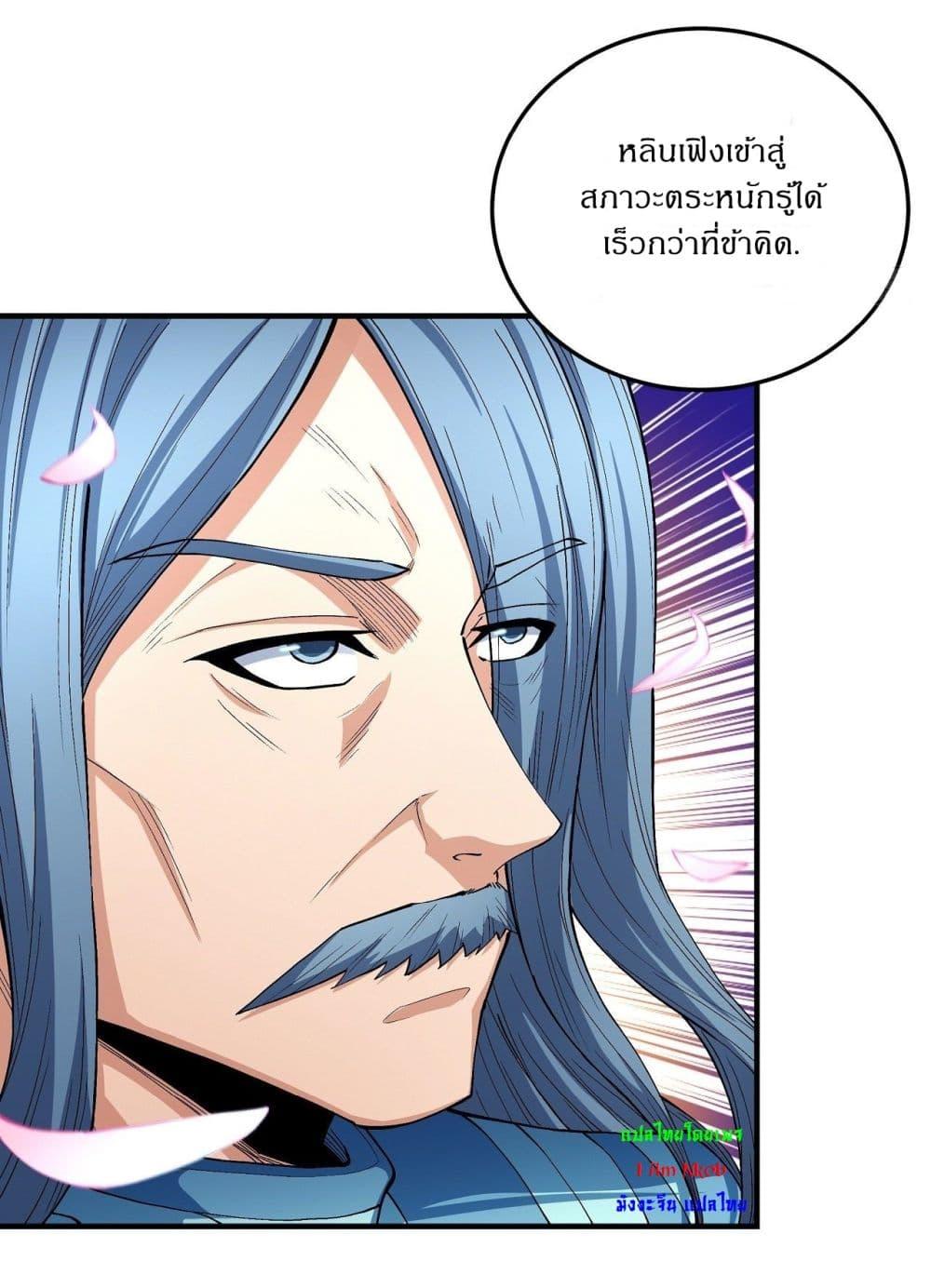 Manga-lc-com อ่านมังงะ อ่านการ์ตูน ออนไลน์ ฟรี God of Martial Arts ตอนที่ 1 2 3 4 5 6 7 8 9 10 11 12 13 14 ฟรี ไม่มีโฆษณา Manga-lc - อ่าน มังงะ อ่าน การ์ตูน ออนไลน์ อ่านมังงะ ฟรี