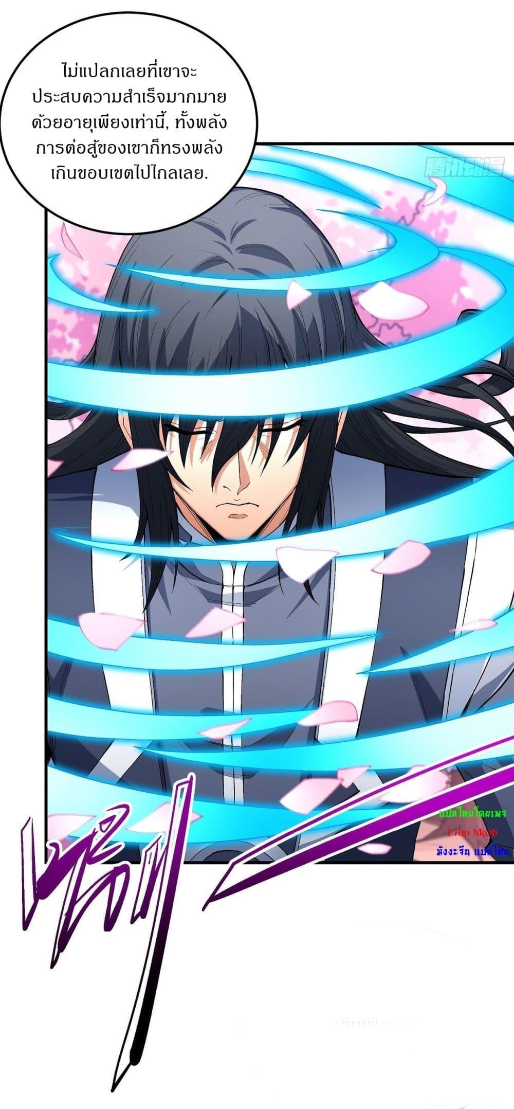 Manga-lc-com อ่านมังงะ อ่านการ์ตูน ออนไลน์ ฟรี God of Martial Arts ตอนที่ 1 2 3 4 5 6 7 8 9 10 11 12 13 14 ฟรี ไม่มีโฆษณา Manga-lc - อ่าน มังงะ อ่าน การ์ตูน ออนไลน์ อ่านมังงะ ฟรี