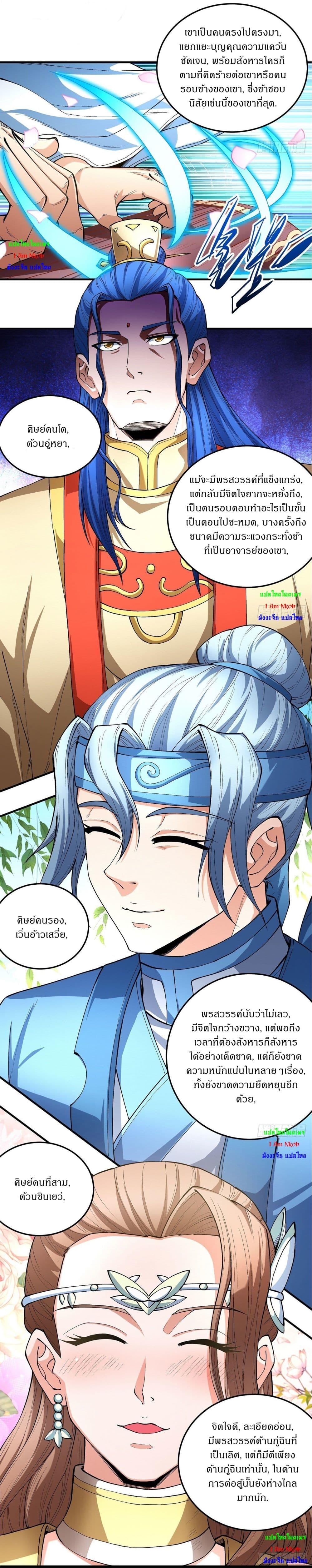 Manga-lc-com อ่านมังงะ อ่านการ์ตูน ออนไลน์ ฟรี God of Martial Arts ตอนที่ 1 2 3 4 5 6 7 8 9 10 11 12 13 14 ฟรี ไม่มีโฆษณา Manga-lc - อ่าน มังงะ อ่าน การ์ตูน ออนไลน์ อ่านมังงะ ฟรี