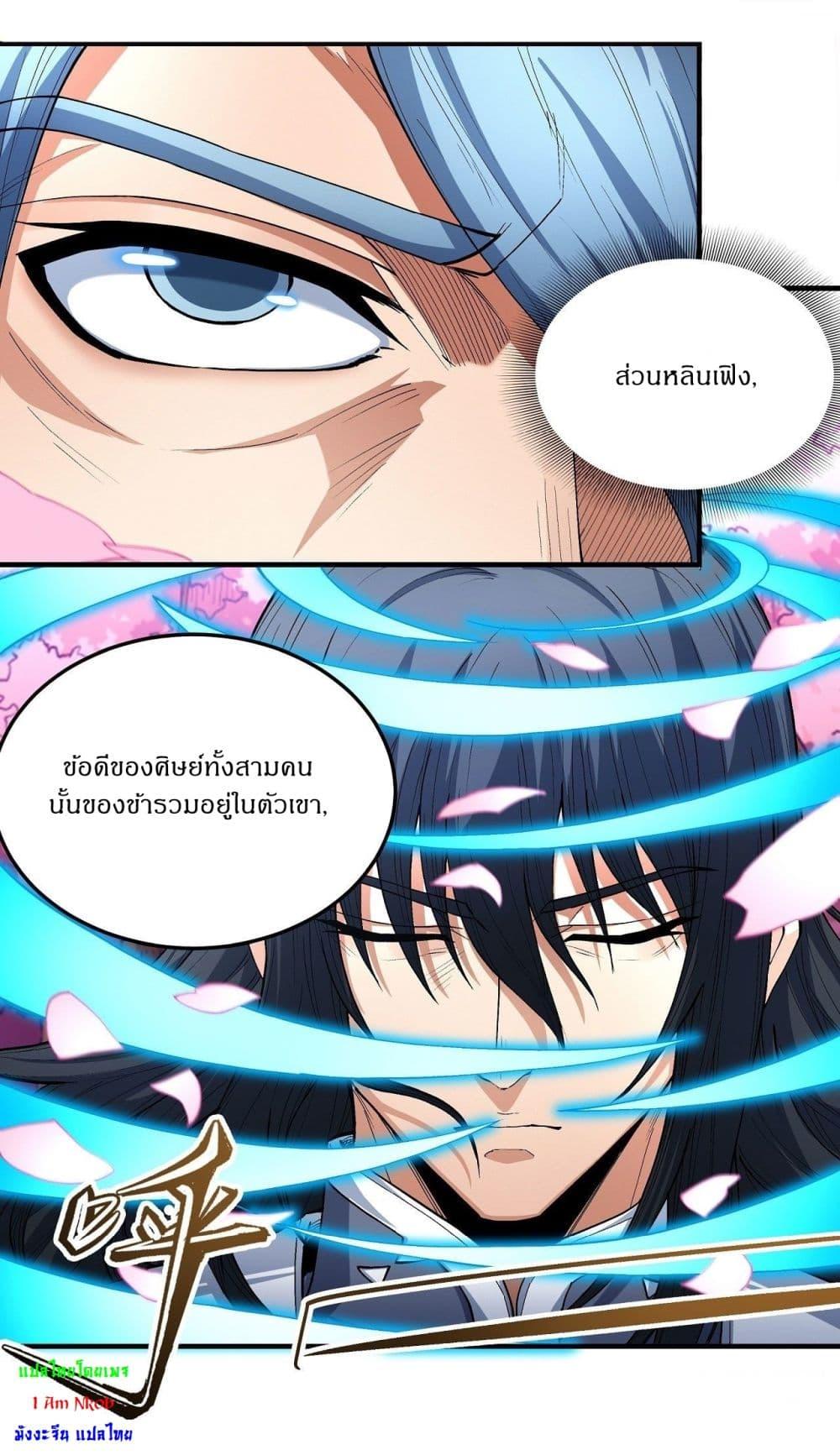 Manga-lc-com อ่านมังงะ อ่านการ์ตูน ออนไลน์ ฟรี God of Martial Arts ตอนที่ 1 2 3 4 5 6 7 8 9 10 11 12 13 14 ฟรี ไม่มีโฆษณา Manga-lc - อ่าน มังงะ อ่าน การ์ตูน ออนไลน์ อ่านมังงะ ฟรี