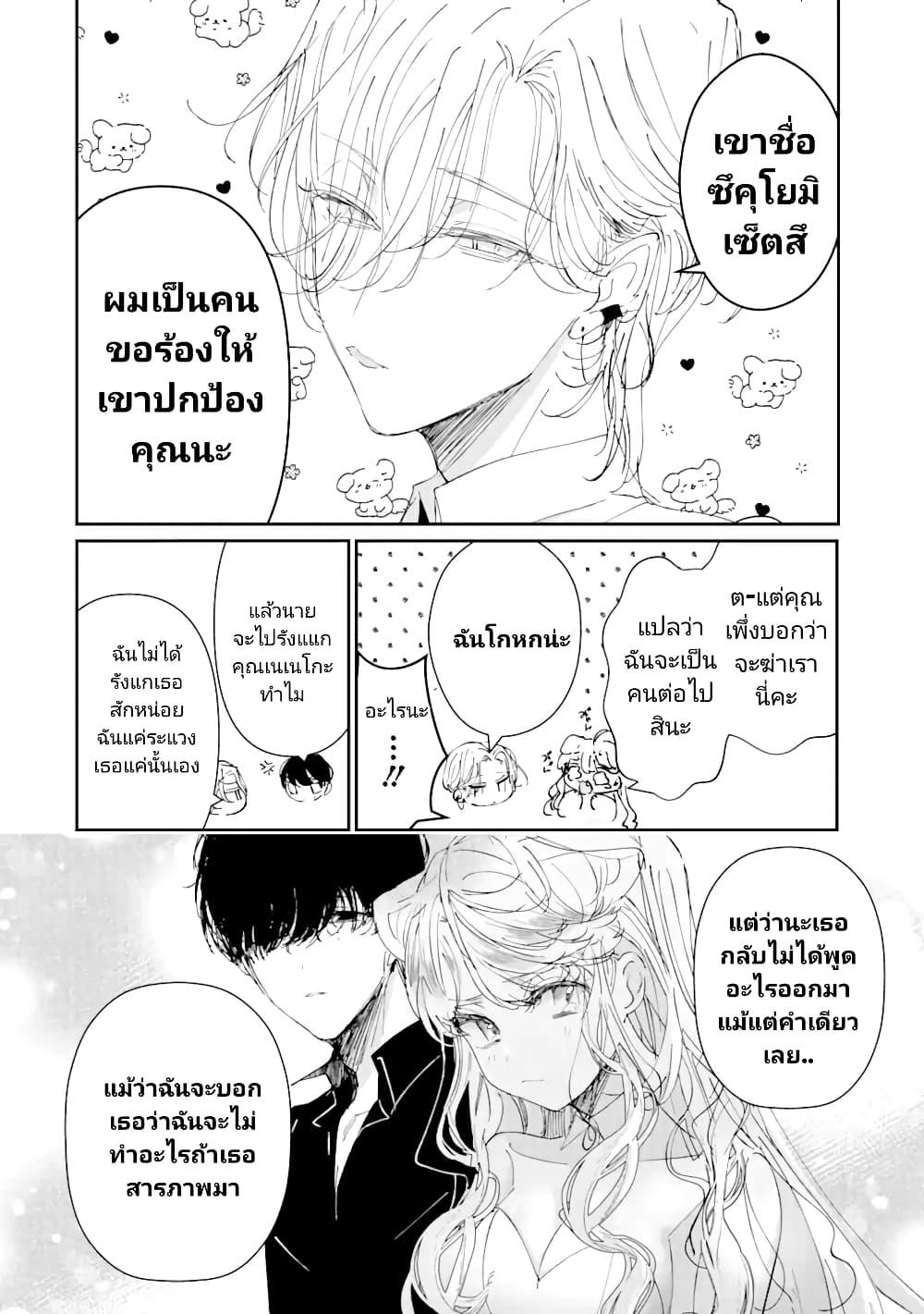 Manga-lc-com อ่านมังงะ อ่านการ์ตูน ออนไลน์ ฟรี Assassin & Cinderella ตอนที่ 1 2 3 4 5 6 7 8 9 10 11 12 13 14 ฟรี ไม่มีโฆษณา Manga-lc - อ่าน มังงะ อ่าน การ์ตูน ออนไลน์ อ่านมังงะ ฟรี