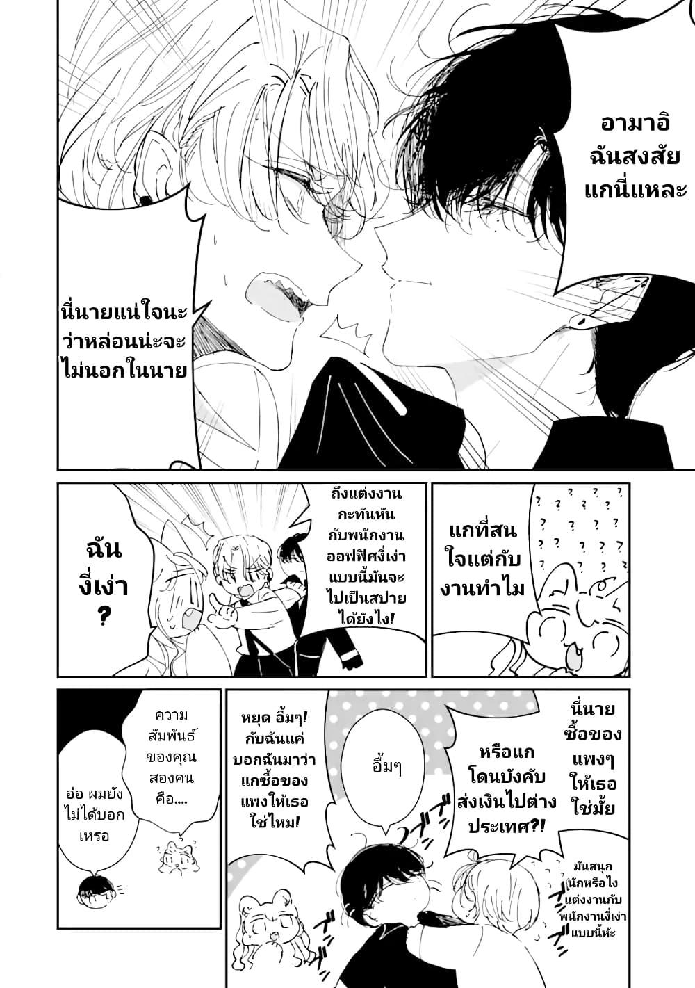 Manga-lc-com อ่านมังงะ อ่านการ์ตูน ออนไลน์ ฟรี Assassin & Cinderella ตอนที่ 1 2 3 4 5 6 7 8 9 10 11 12 13 14 ฟรี ไม่มีโฆษณา Manga-lc - อ่าน มังงะ อ่าน การ์ตูน ออนไลน์ อ่านมังงะ ฟรี