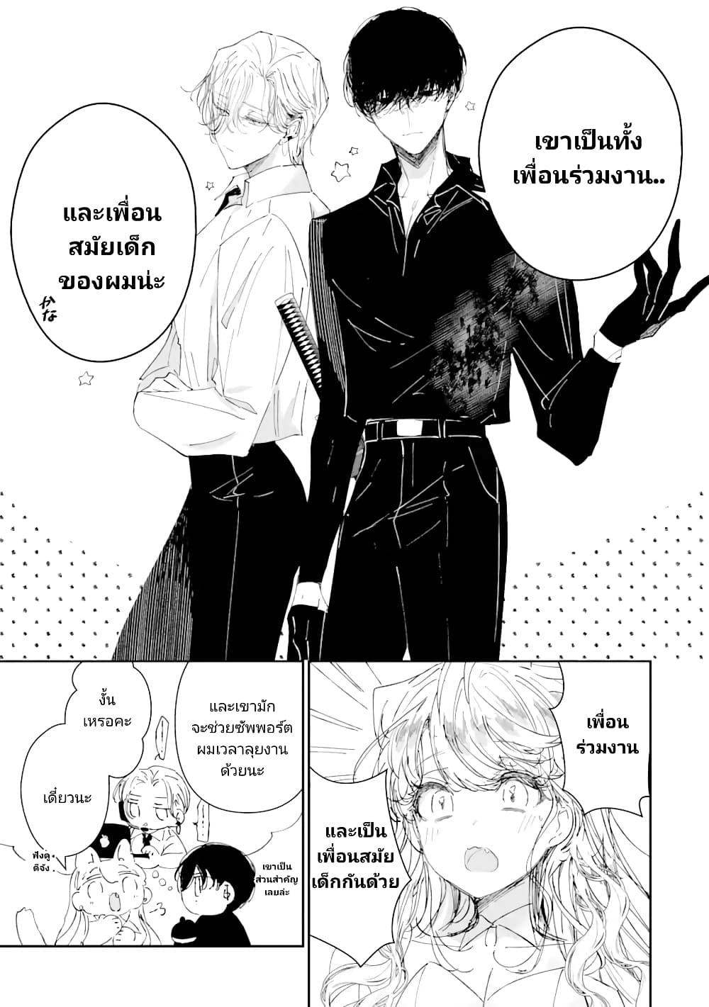 Manga-lc-com อ่านมังงะ อ่านการ์ตูน ออนไลน์ ฟรี Assassin & Cinderella ตอนที่ 1 2 3 4 5 6 7 8 9 10 11 12 13 14 ฟรี ไม่มีโฆษณา Manga-lc - อ่าน มังงะ อ่าน การ์ตูน ออนไลน์ อ่านมังงะ ฟรี
