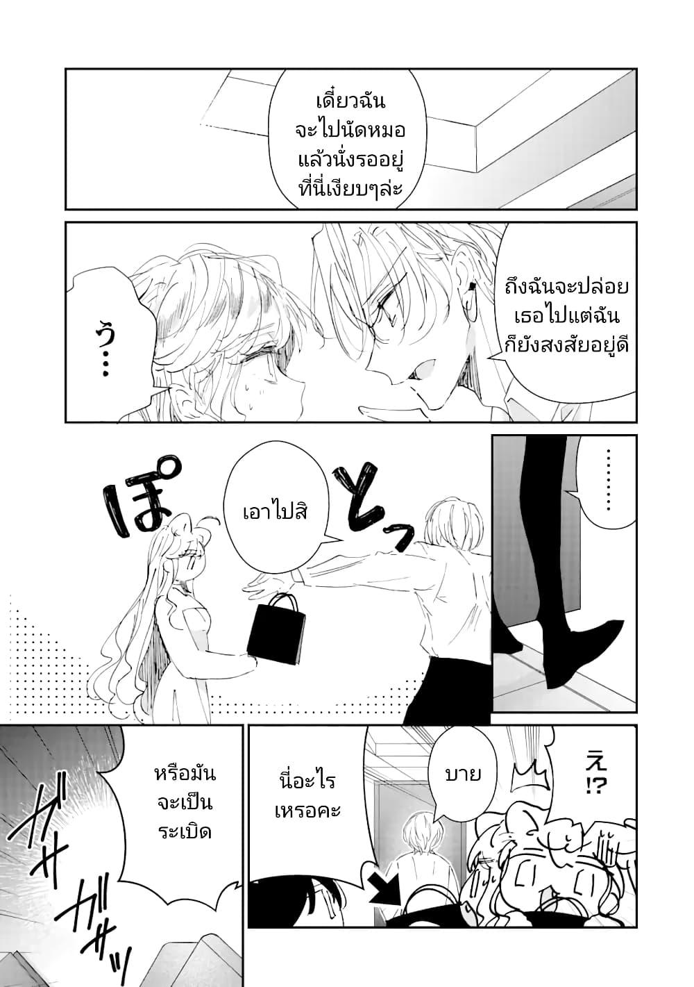 Manga-lc-com อ่านมังงะ อ่านการ์ตูน ออนไลน์ ฟรี Assassin & Cinderella ตอนที่ 1 2 3 4 5 6 7 8 9 10 11 12 13 14 ฟรี ไม่มีโฆษณา Manga-lc - อ่าน มังงะ อ่าน การ์ตูน ออนไลน์ อ่านมังงะ ฟรี